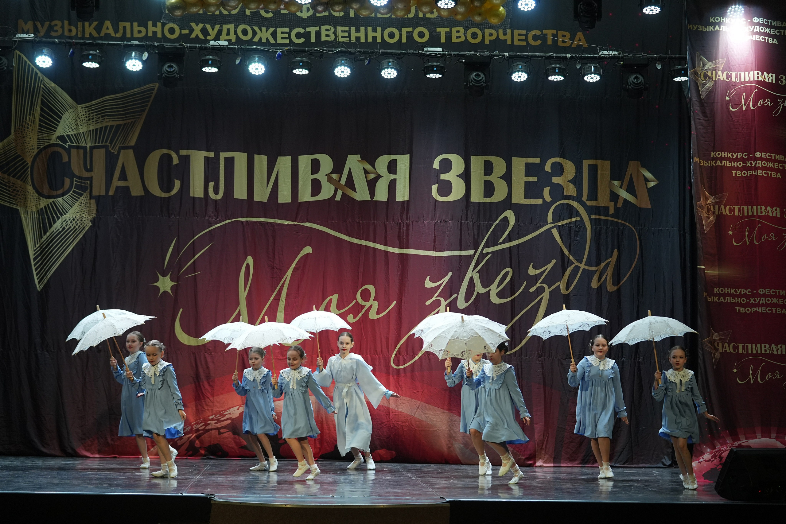 8 февраля, блок 2, г. Кострома. Золотое яблочко