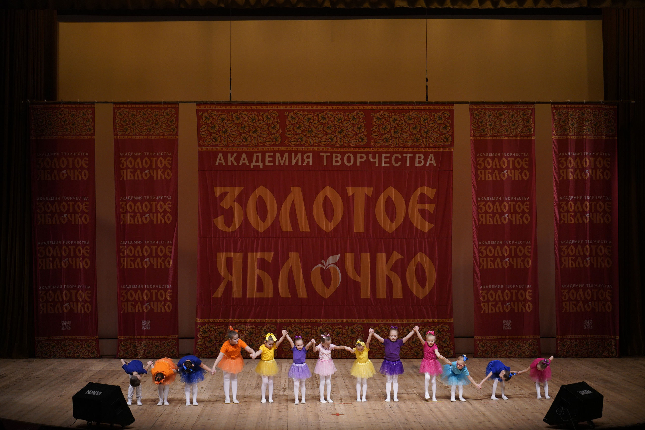 24 ноября, г. Санкт-Петербург. Золотое яблочко