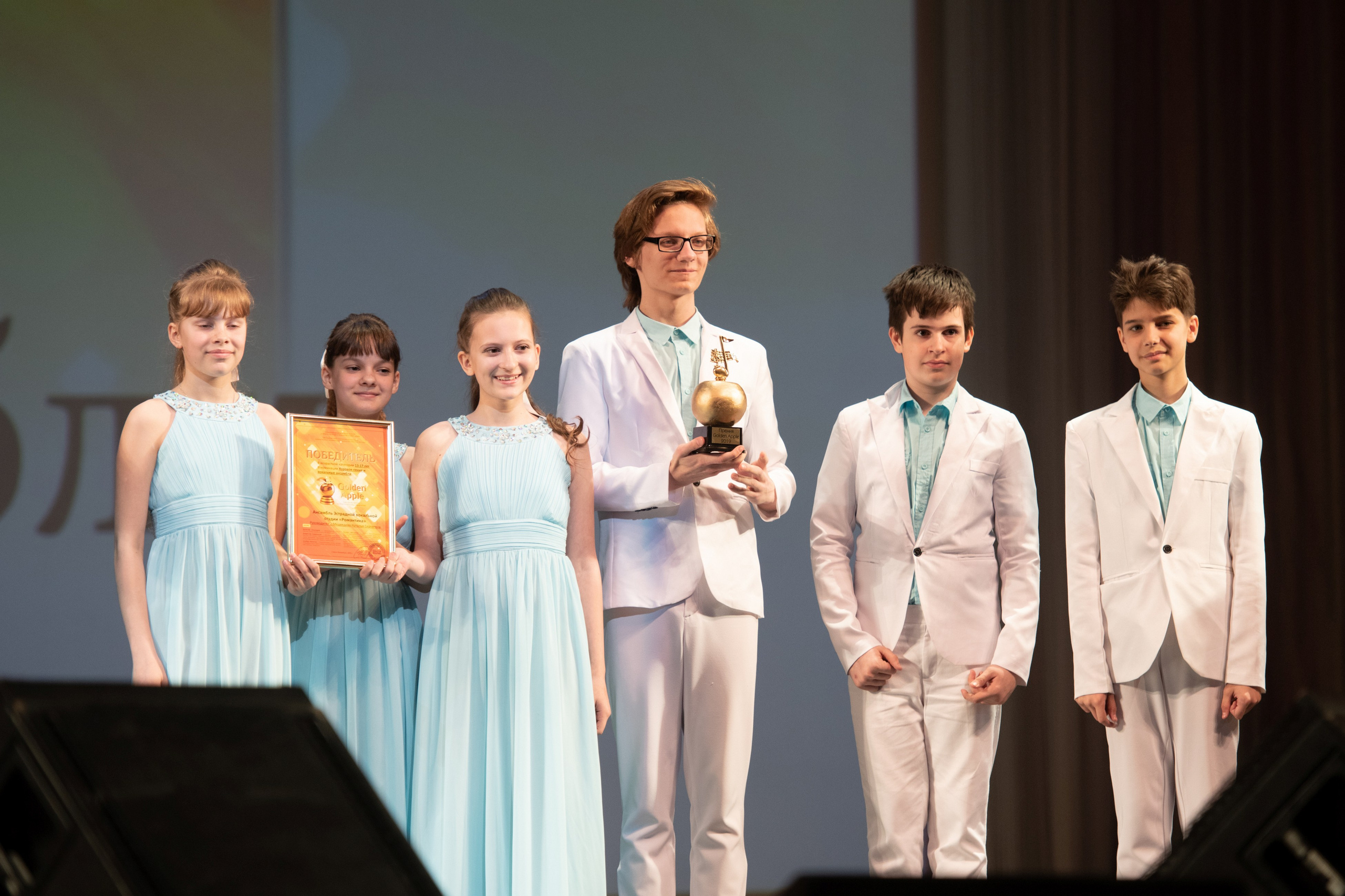 15 сентября, концерт БКЗ. Золотое яблочко