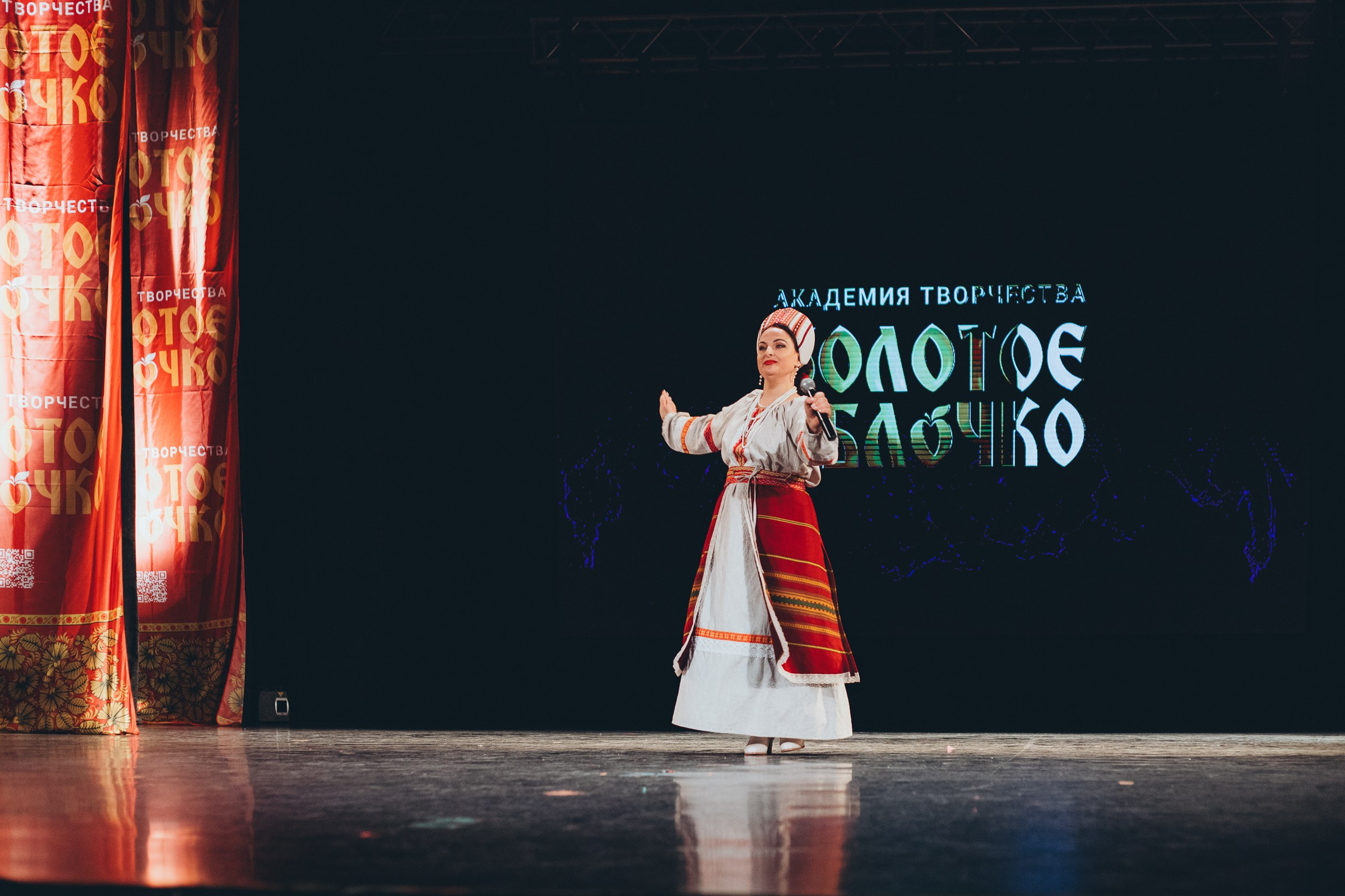 9 ноября, г. Екатеринбург. Золотое яблочко