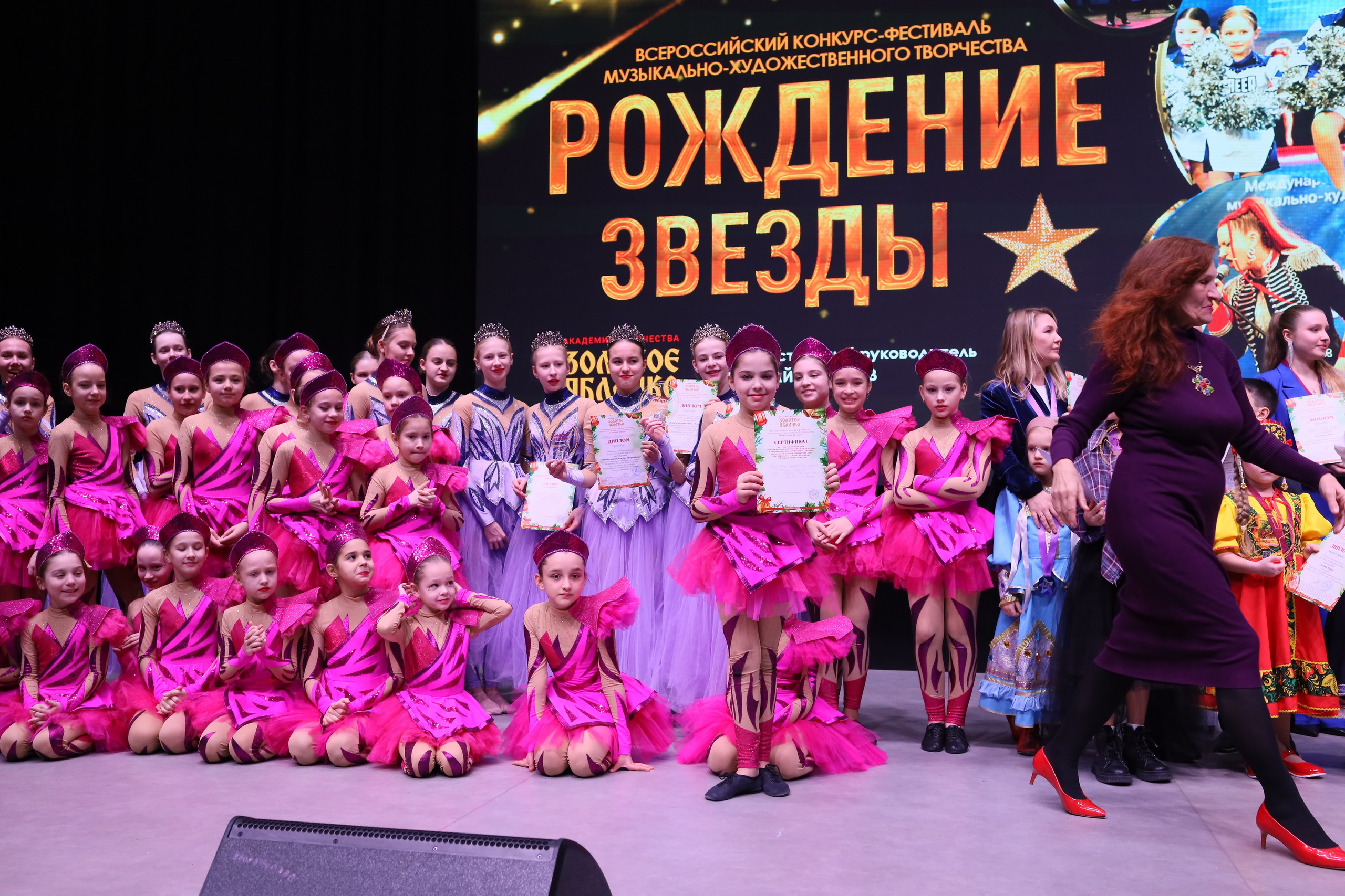 14 декабря, блок 2, награда, г. Ростов-на-Дону. Золотое яблочко