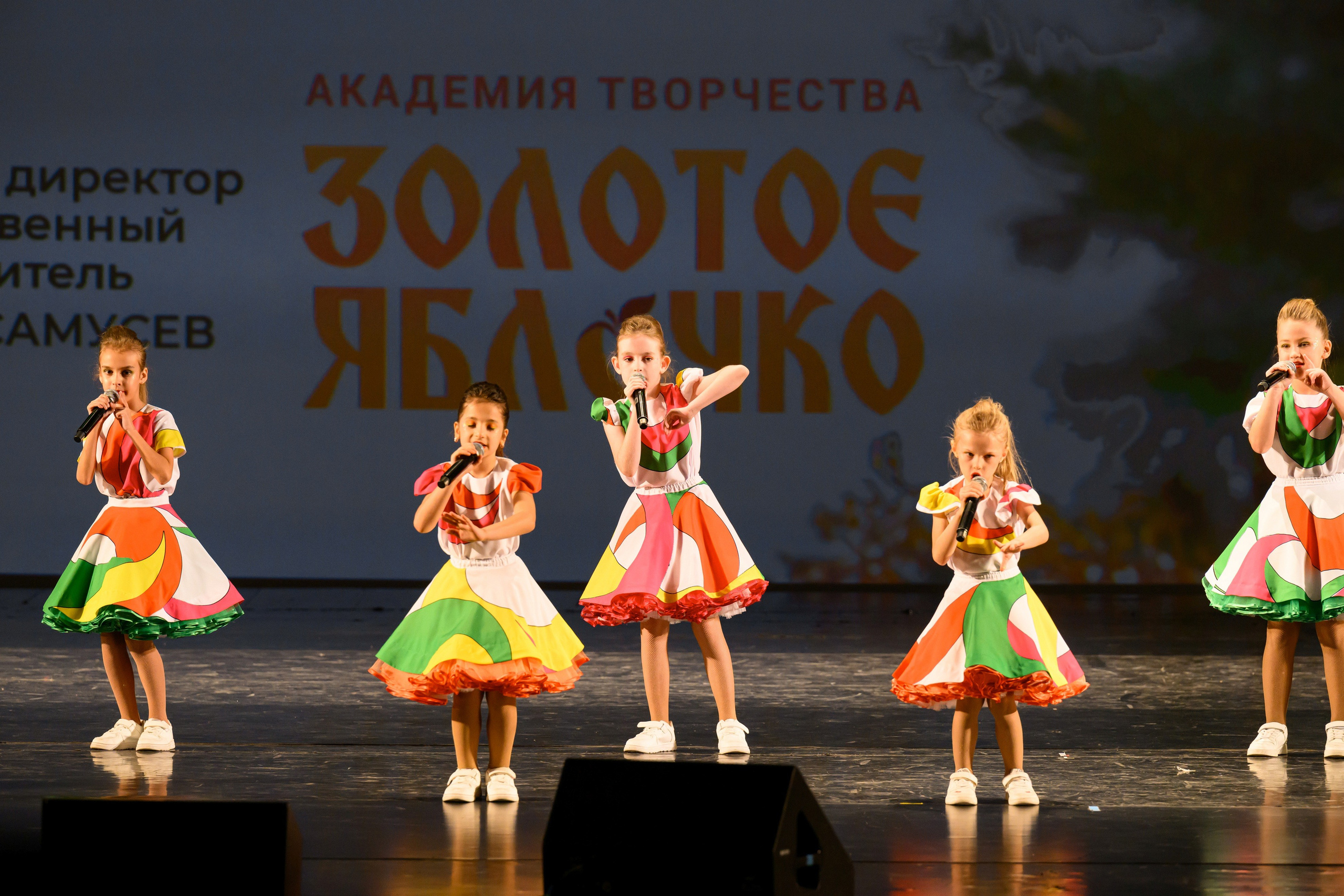 4 декабря, блок 1, награда, г. Санкт-Петербург. Золотое яблочко