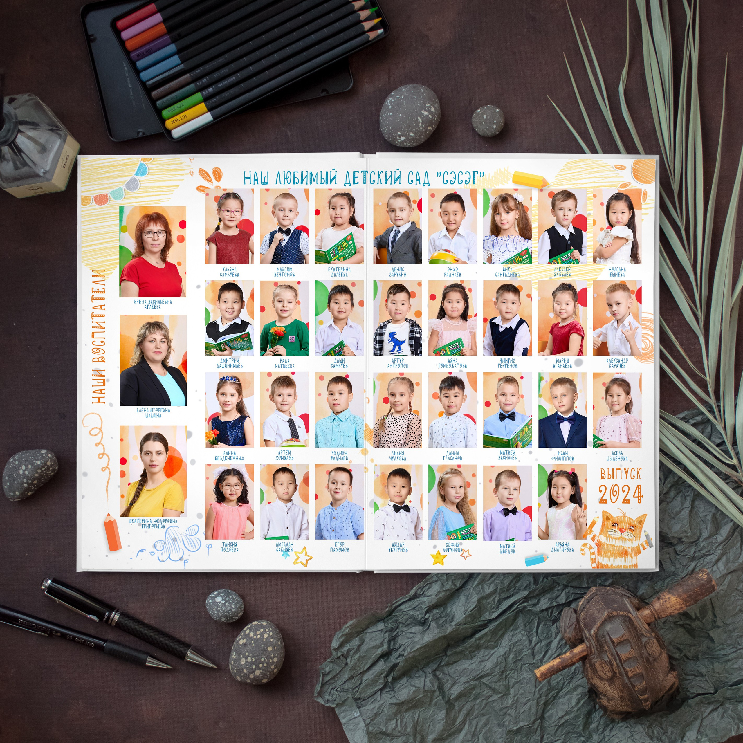 Детский сад. Школьный фотограф в Улан-Удэ Андрей Пугачев