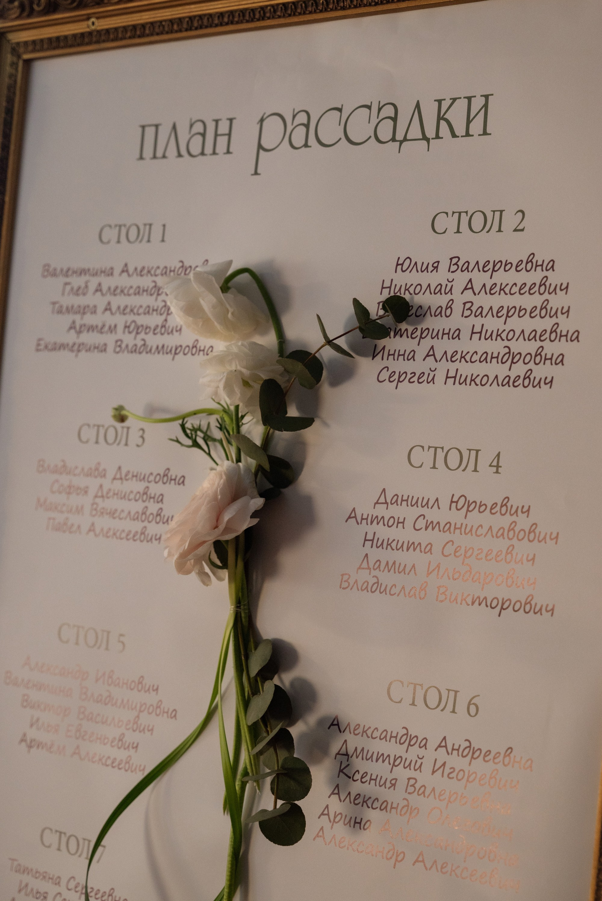 Лев и Наталья | 27.04.24. Свадебный фотограф в Санкт-Петербурге Владислава Тюльпина