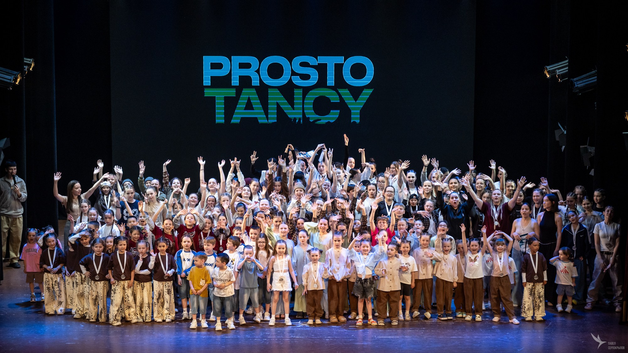 Отчетный концерт школы танцев PROSTO TANCY