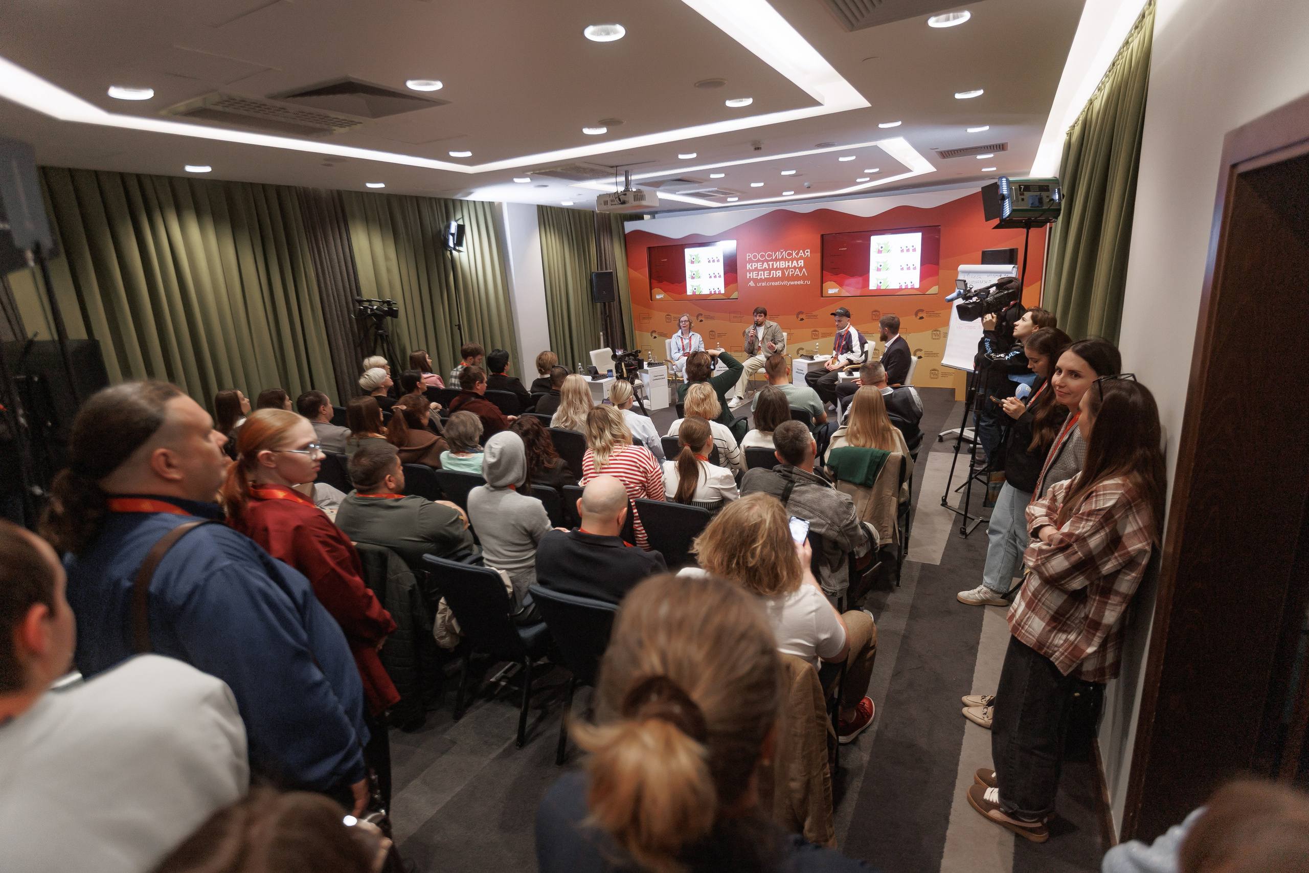 Российская креативная неделя.Урал