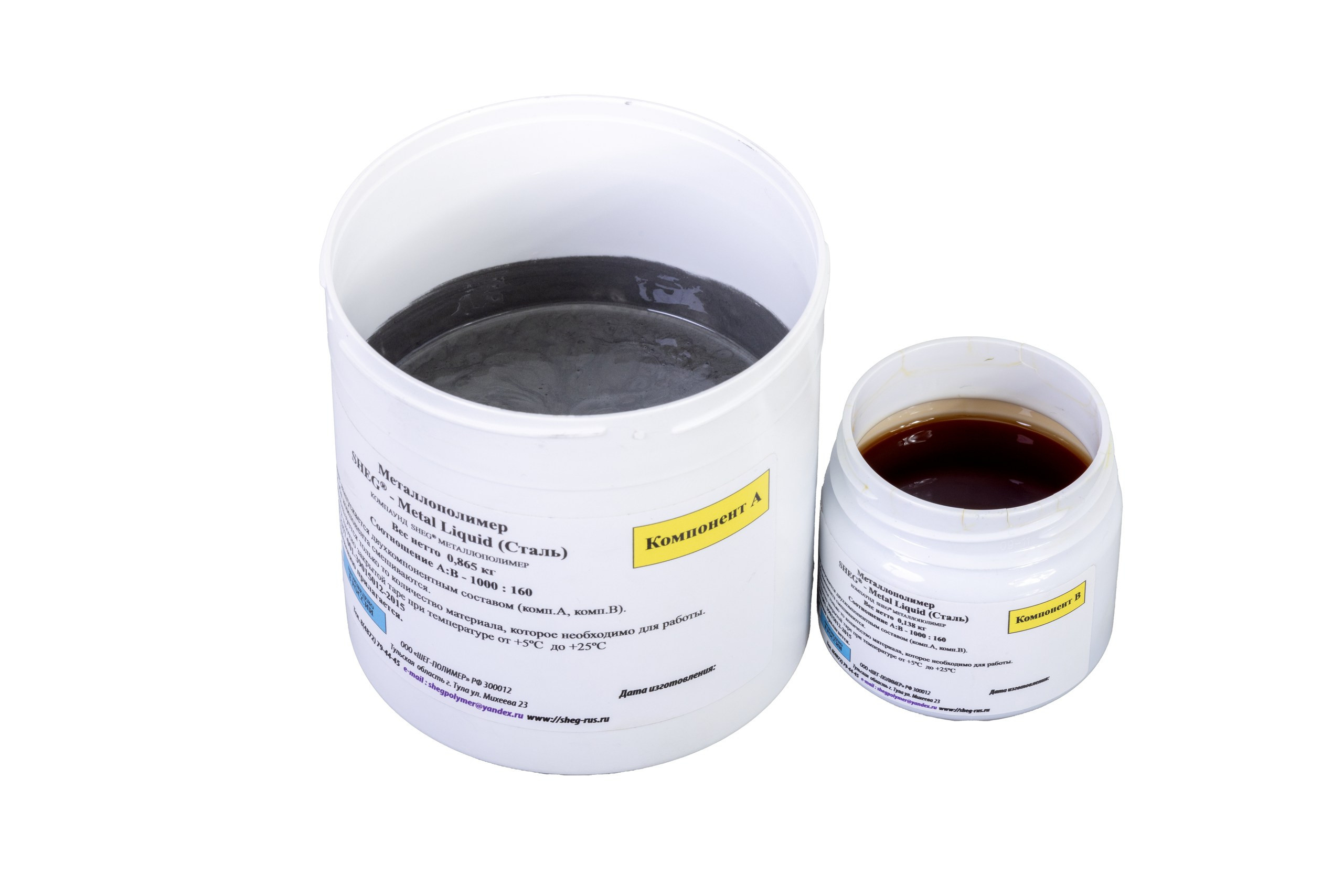 Полимеры. Фотограф в Туле Крупский АнДРей. Фотостудия «КАДР71» в Туле