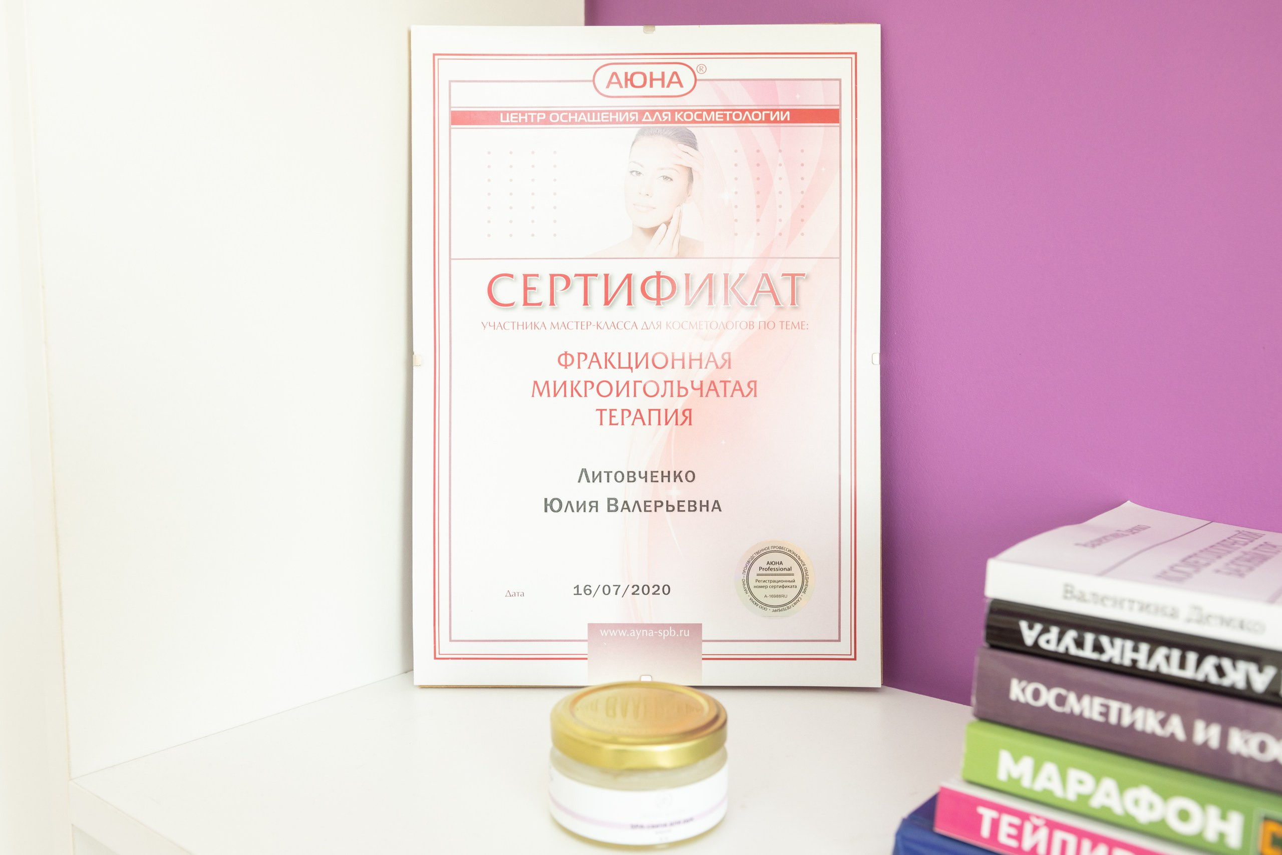 Академия красоты ЭСТЕТИК ЗНАНИЕ. Фотограф в Туле Крупский АнДРей. Фотостудия «КАДР71» в Туле