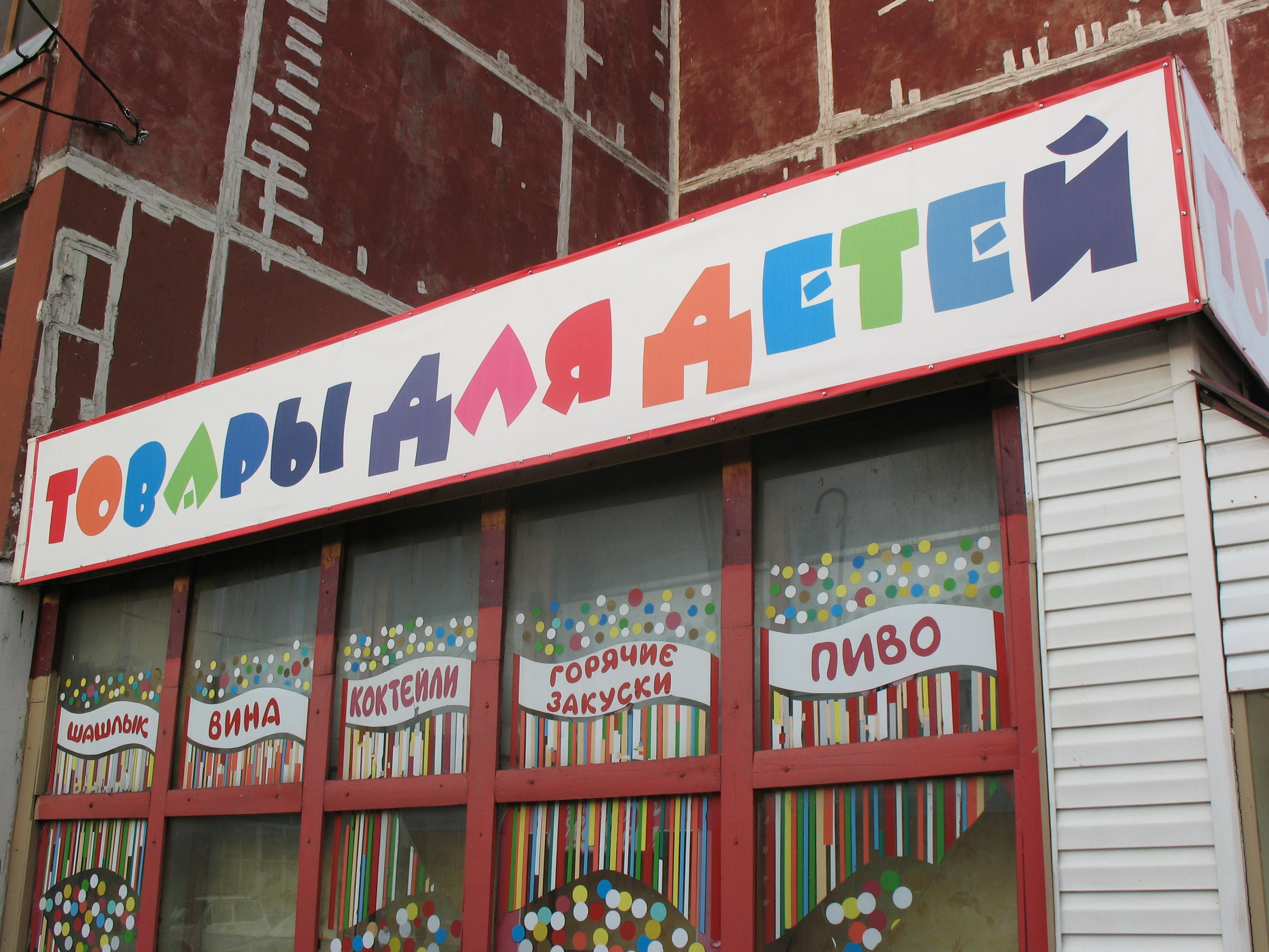 Тула меняется (старые фотографии города). Фотограф в Туле Крупский АнДРей. Фотостудия «КАДР71» в Туле