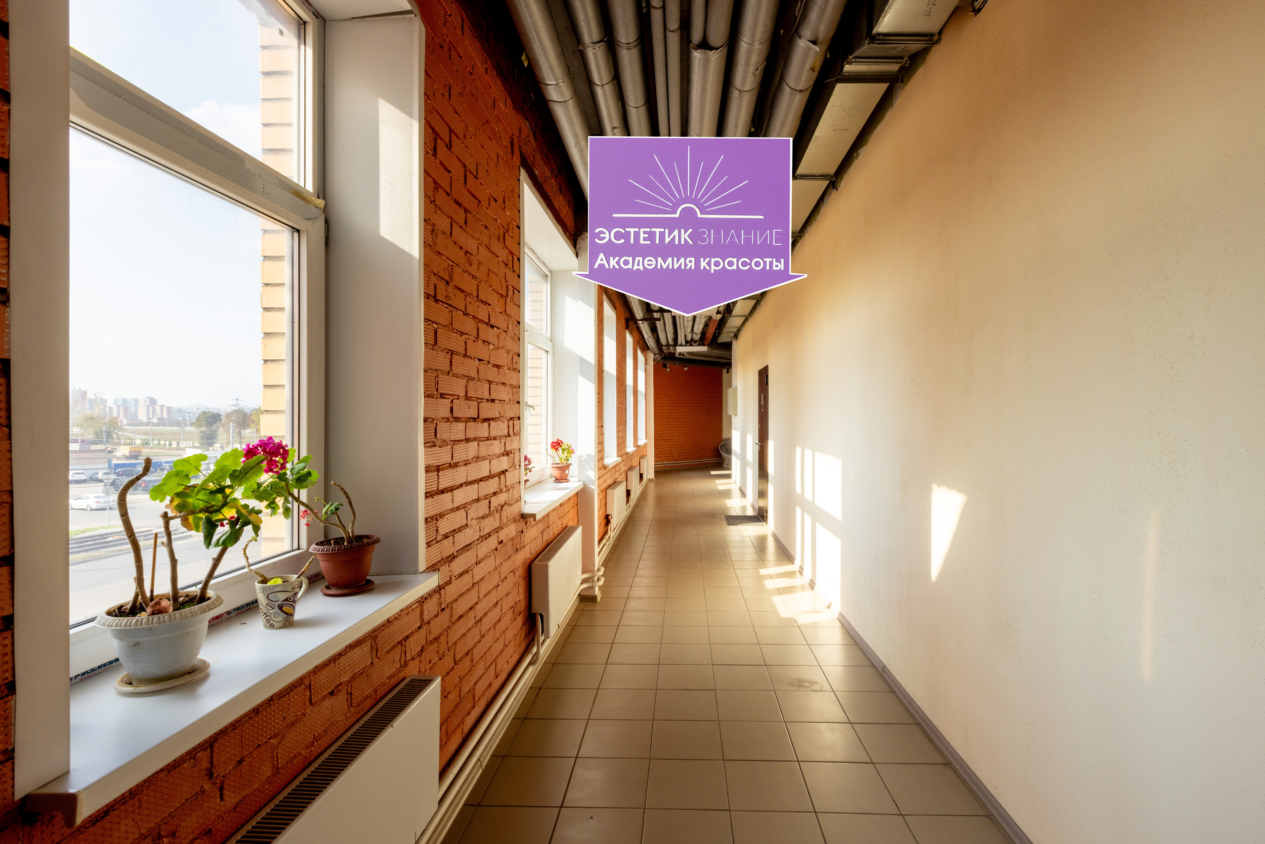 Академия красоты ЭСТЕТИК ЗНАНИЕ. Фотограф в Туле Крупский АнДРей. Фотостудия «КАДР71» в Туле