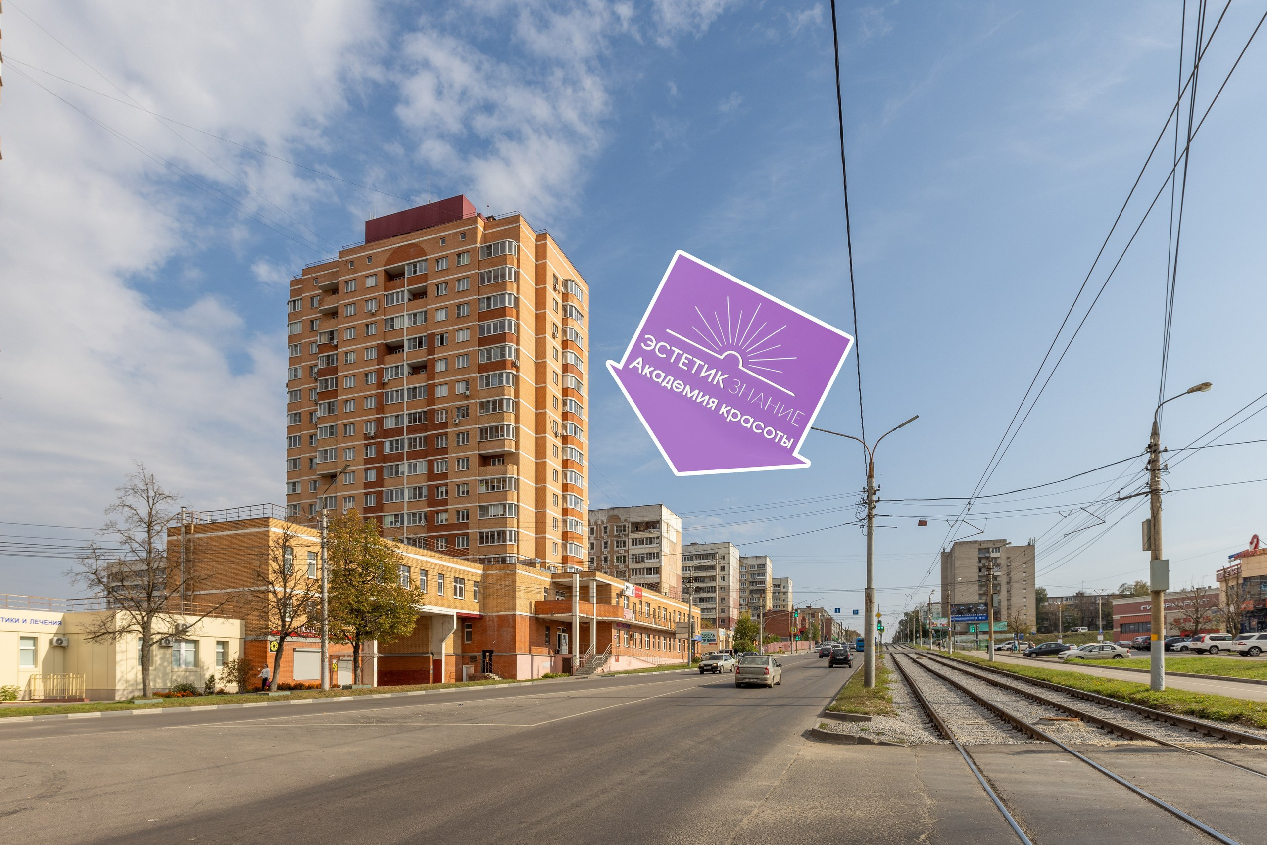 Академия красоты ЭСТЕТИК ЗНАНИЕ. Фотограф в Туле Крупский АнДРей. Фотостудия «КАДР71» в Туле