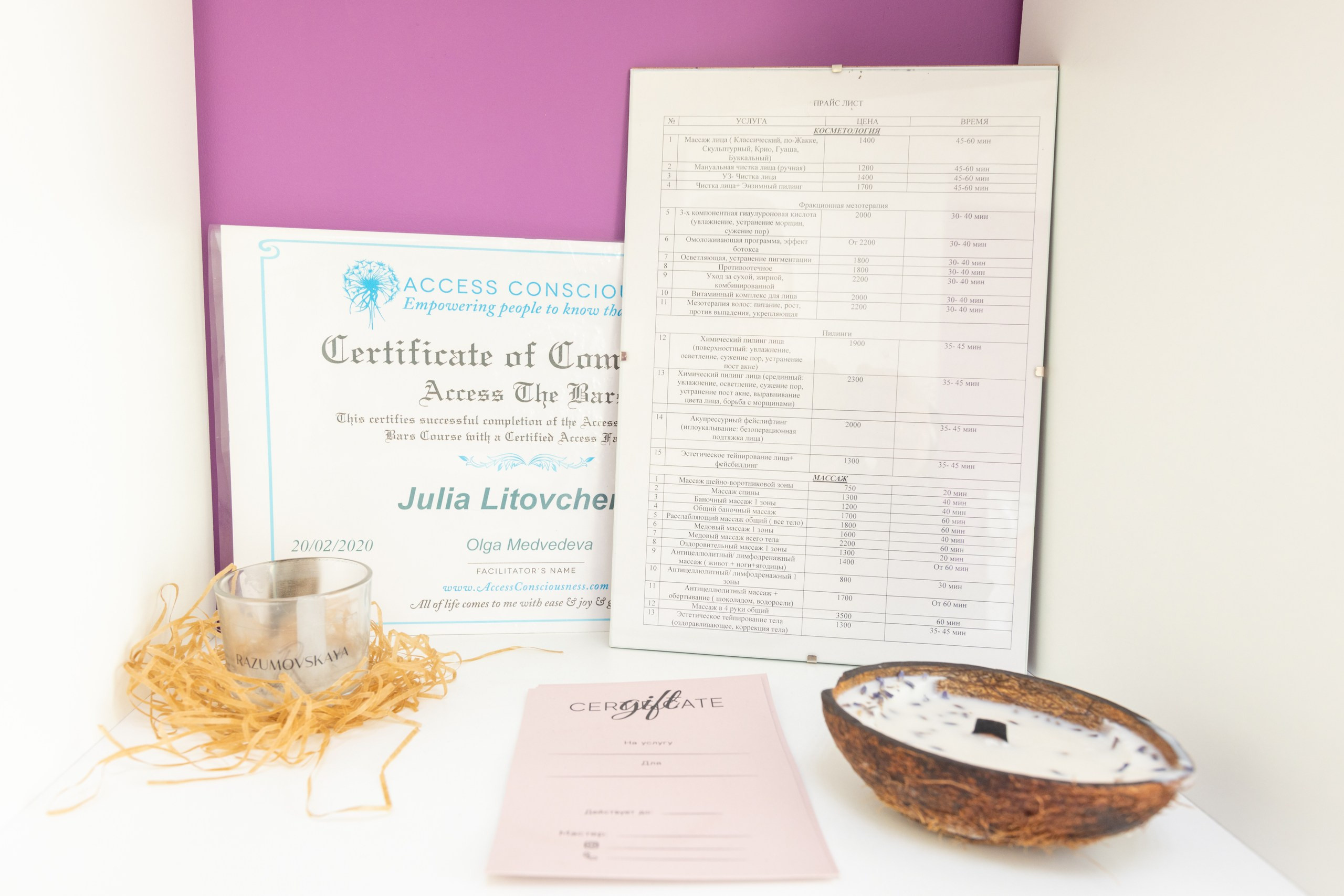 Академия красоты ЭСТЕТИК ЗНАНИЕ. Фотограф в Туле Крупский АнДРей. Фотостудия «КАДР71» в Туле