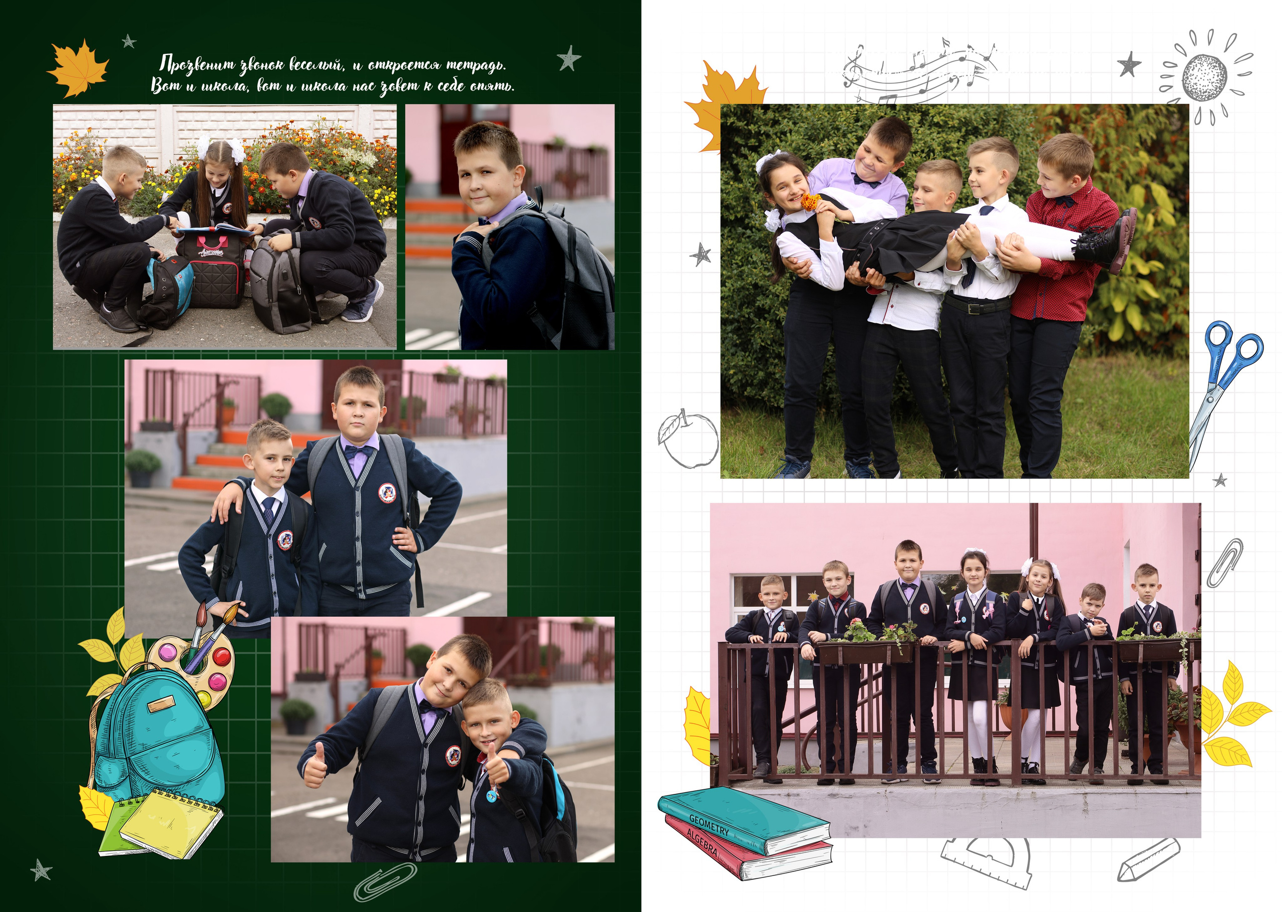 Школа_фотокнига. Семейный и детский фотограф в Пинске Марина Русина