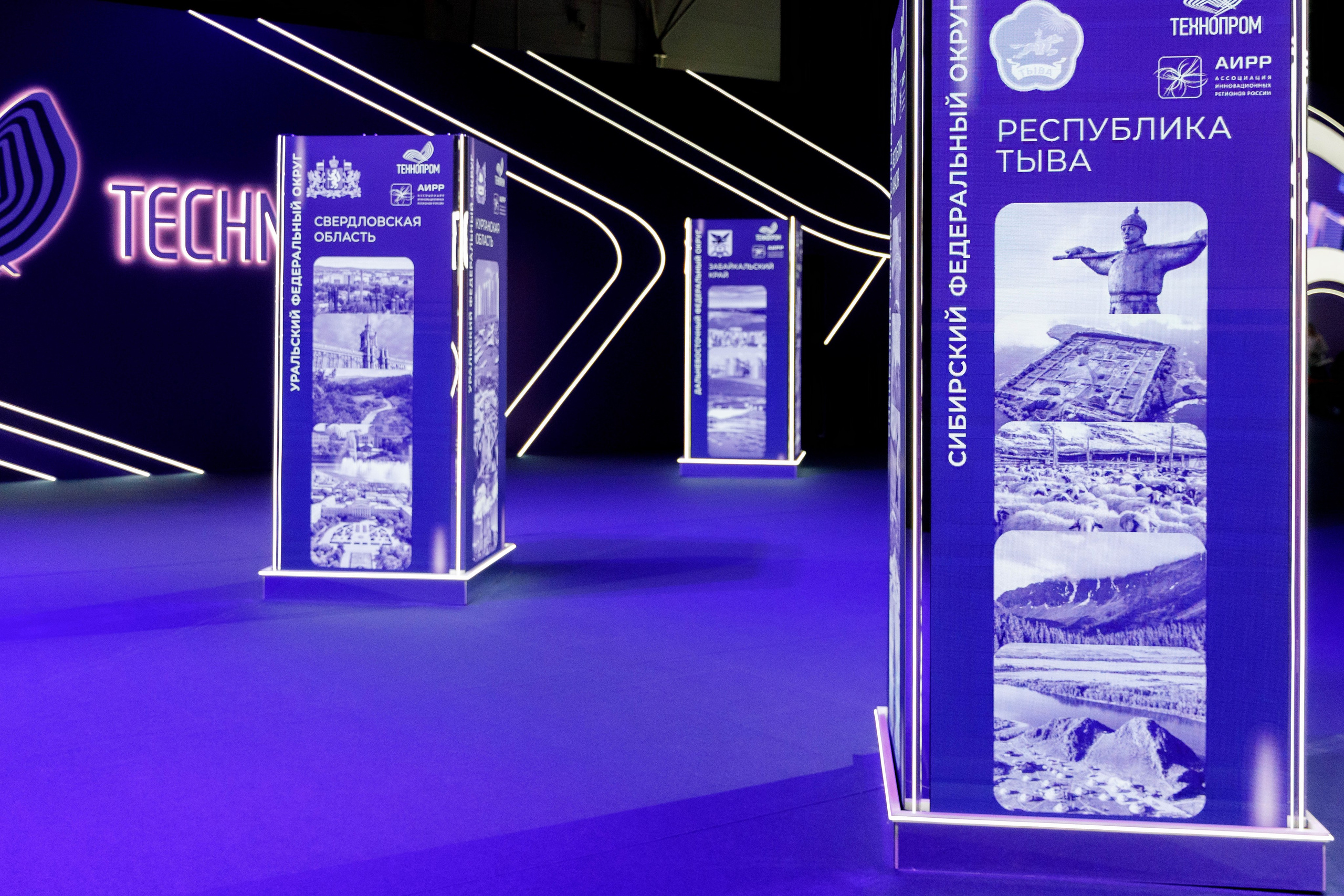 ТЕХНОПРОМ 2025 г. Репортажный фотограф в Новосибирске Алена Помазунова