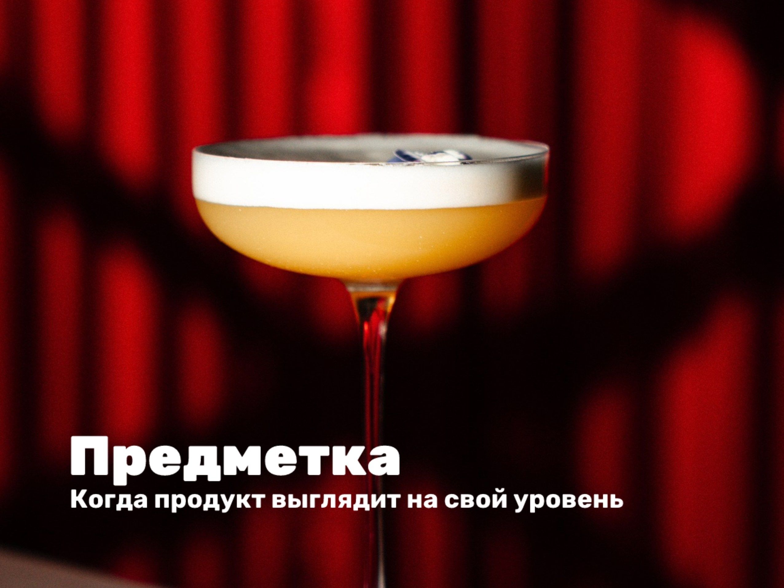 Предметная фотосъемка  в Казани. Профессиональный фотограф в Москве, Антон Соколов — СВАДЬБЫ, РЕПОРТАЖ, ИНТЕРЬЕР. Москва и Московская область • Россия