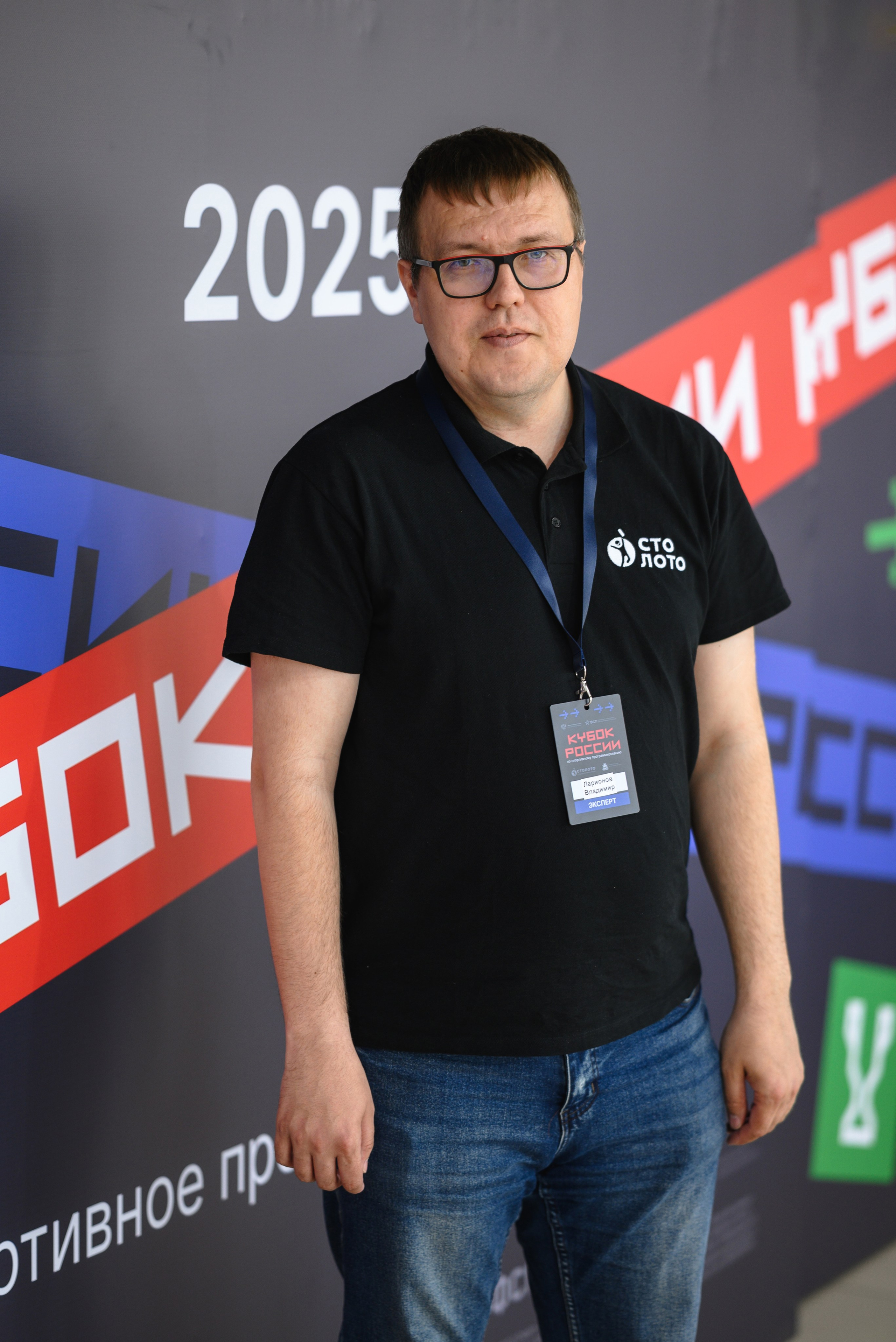 Кубок России по спортивному программированию. Dmitry Gagarin Photographer