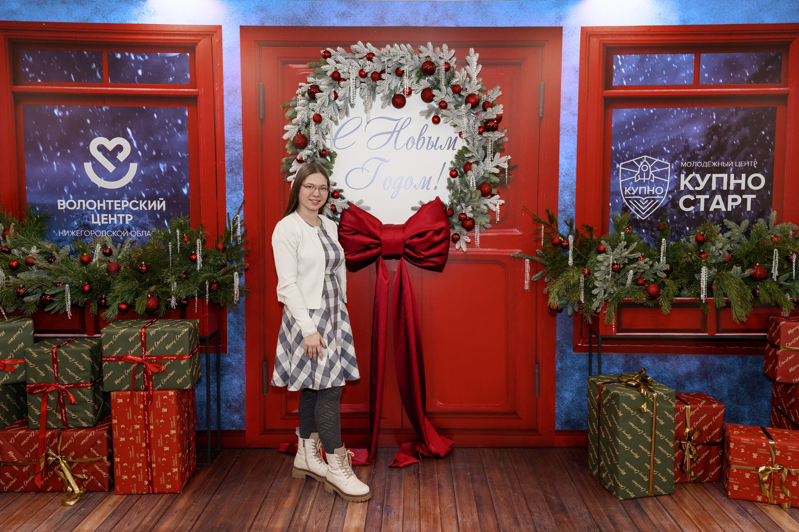 КУПНО. Sunnyman