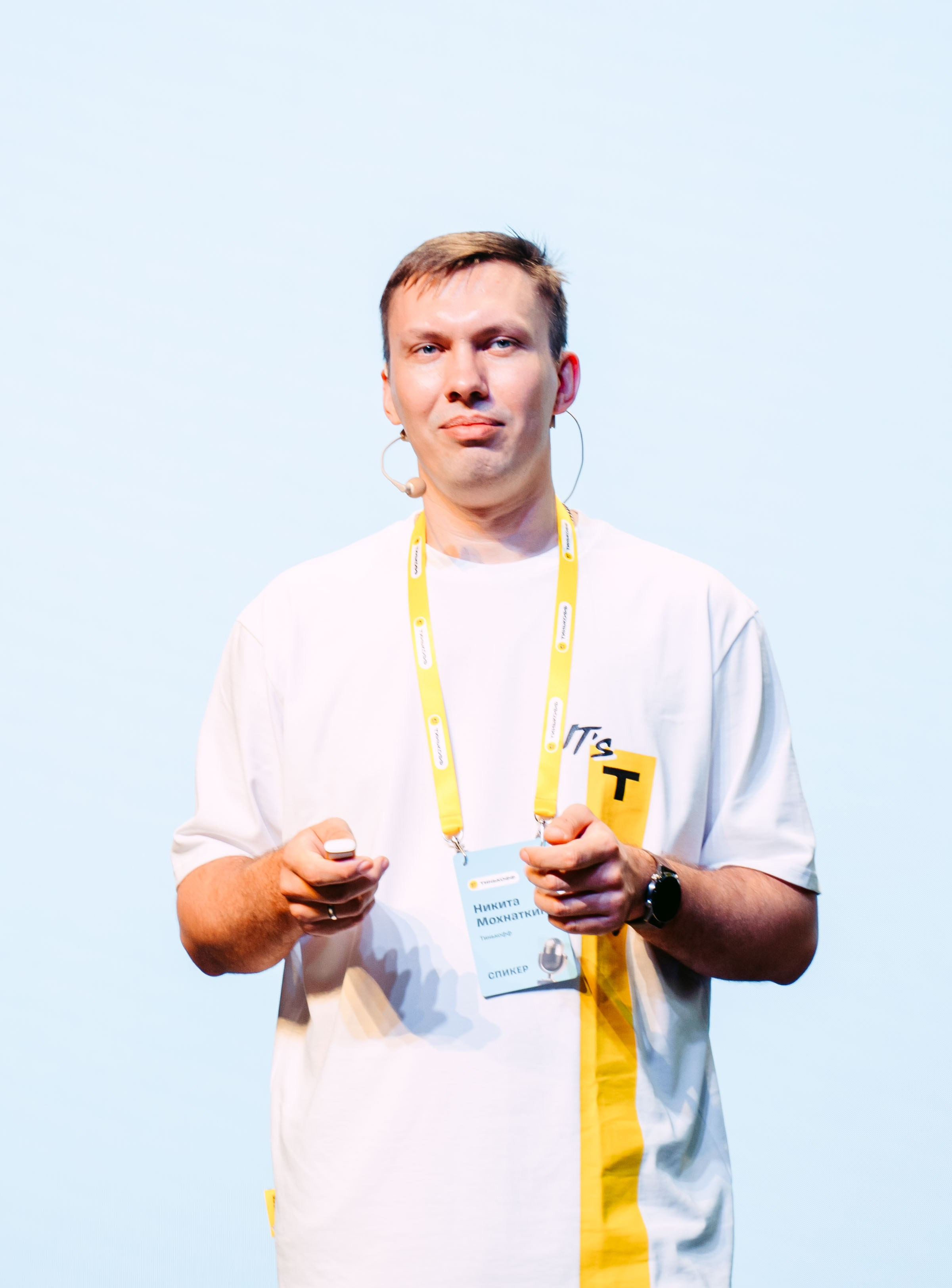 Тинькофф. ИТ-фест / 2023. Саша Копылов, фотограф в Казани