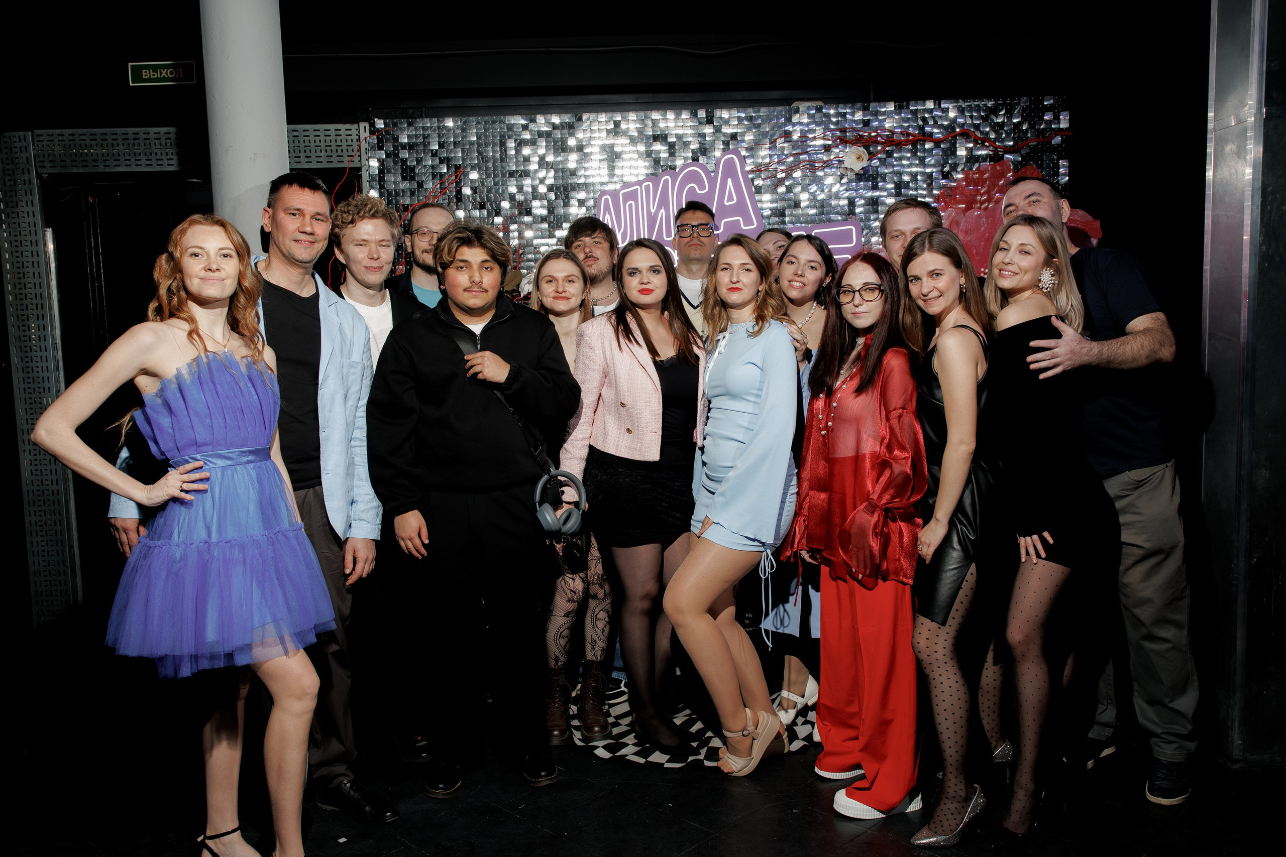 Алиса в стране giper.чудес (фотозона). Фотоархив giper.fm