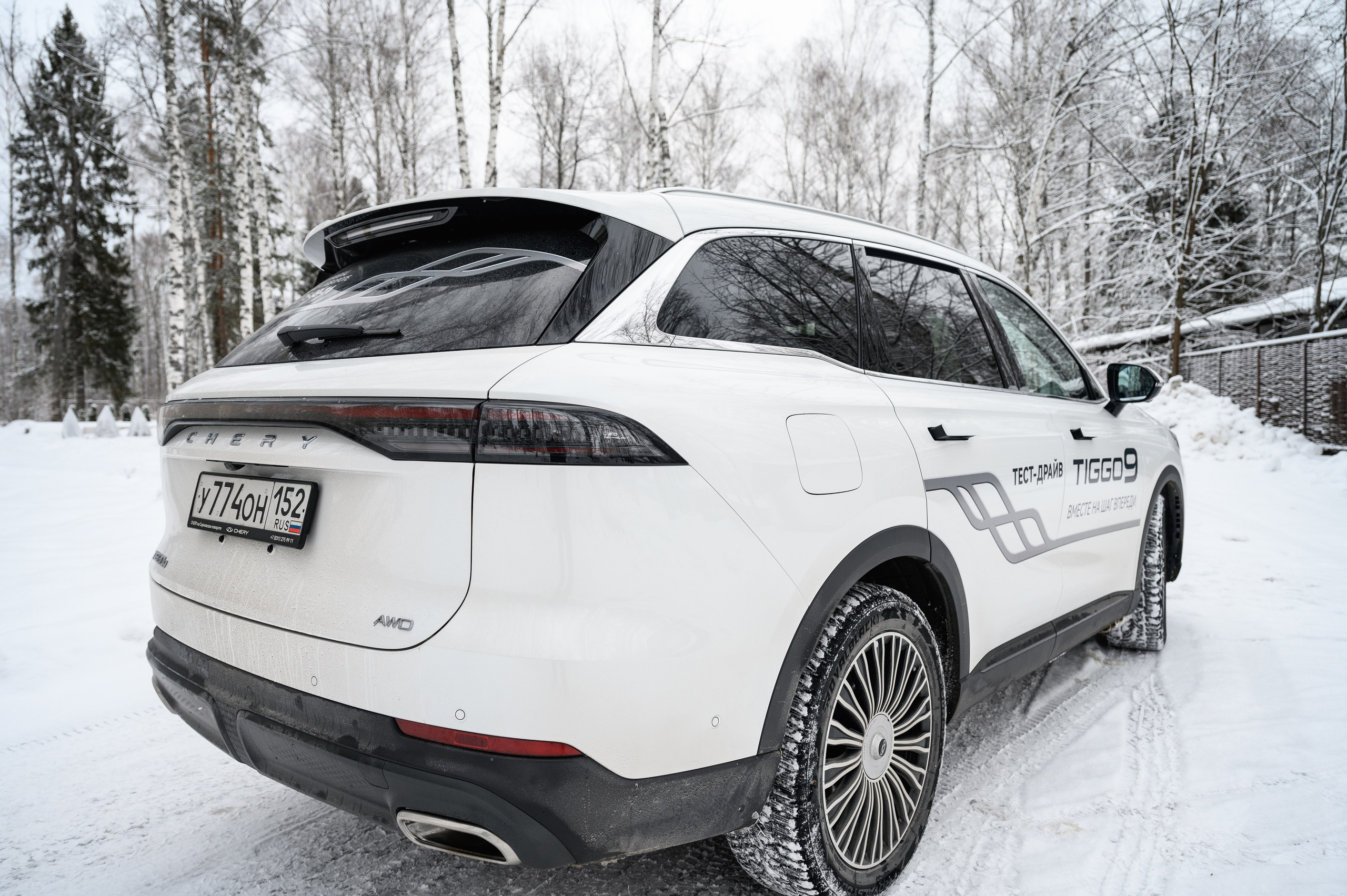 Презентация Cherry Tiggo 9 x Ильдорф. Фотограф Захваткин Роман