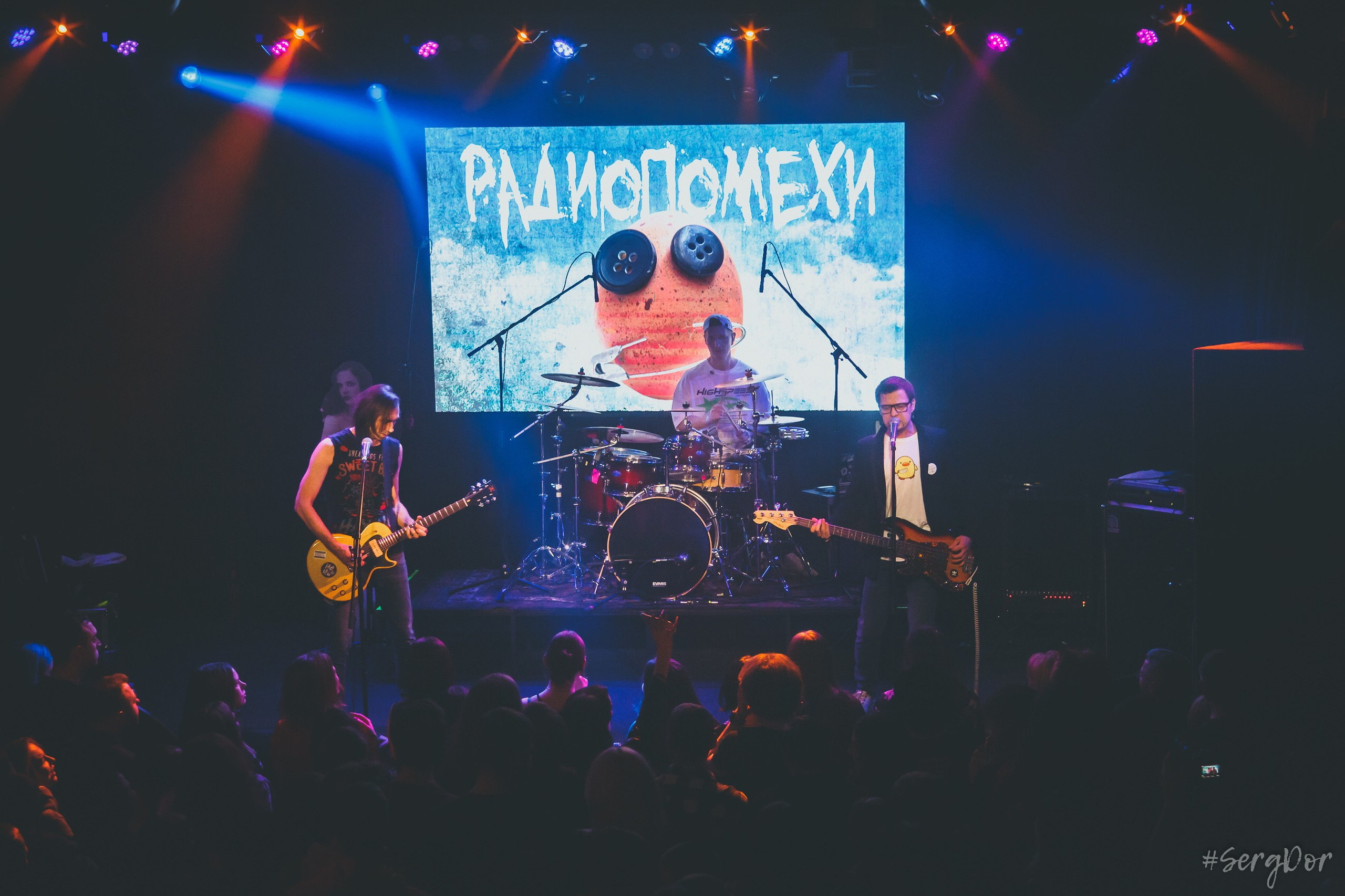 Радиопомехи. КЦ Сердце. Фотограф Сергей Дорошенко