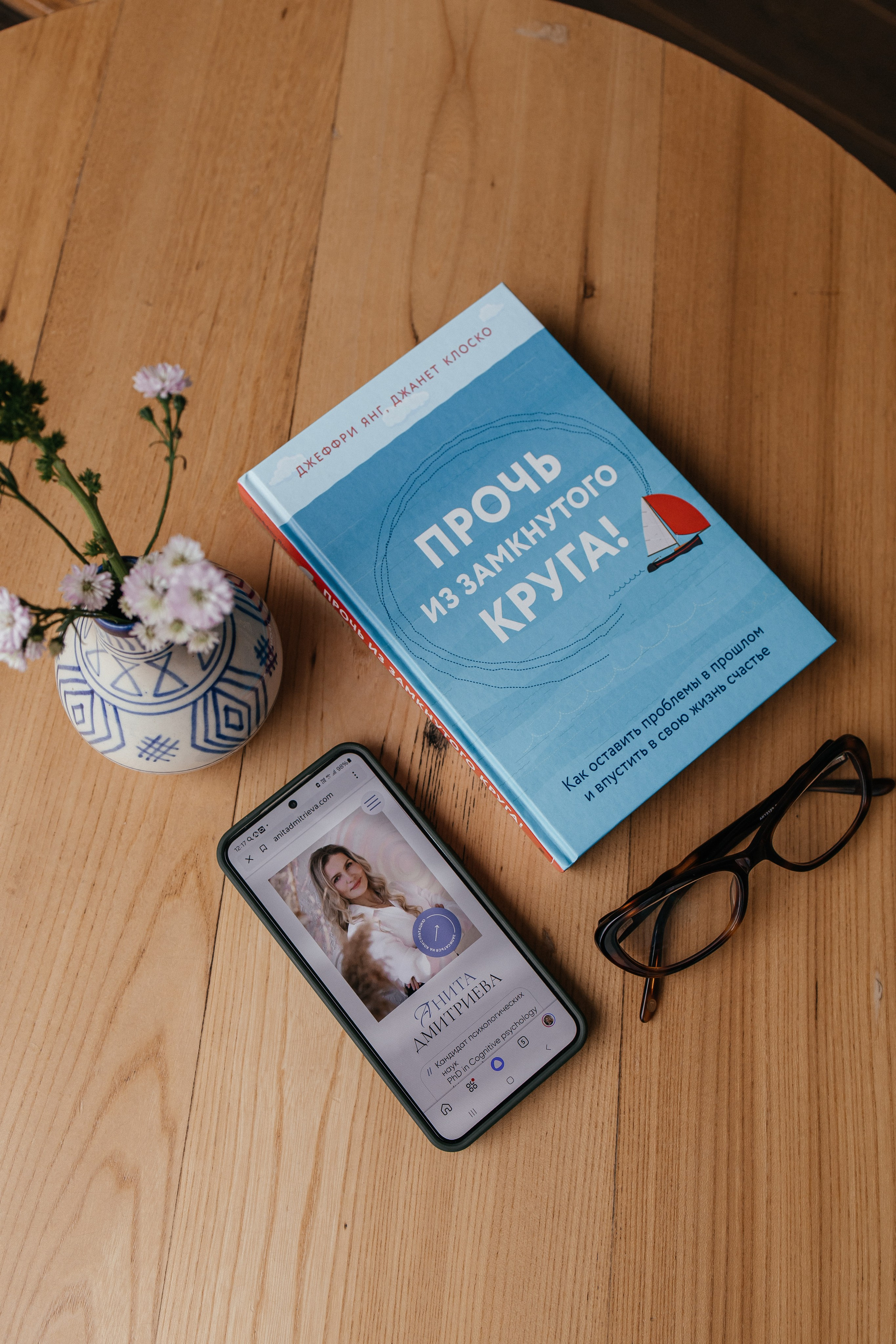 Анита (психолог). Семейный фотограф в Москве, Щелково, Фрязино _ Виктория Степанова