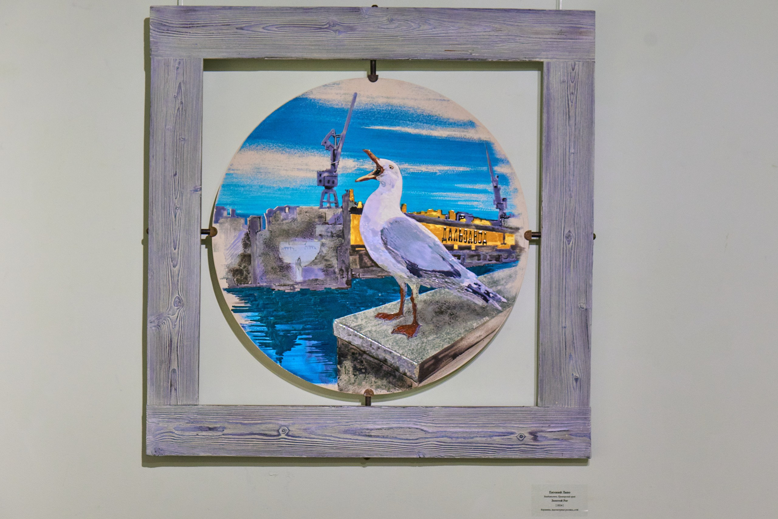 Графист. Профессиональный репортажный фотограф Инесса Иминова