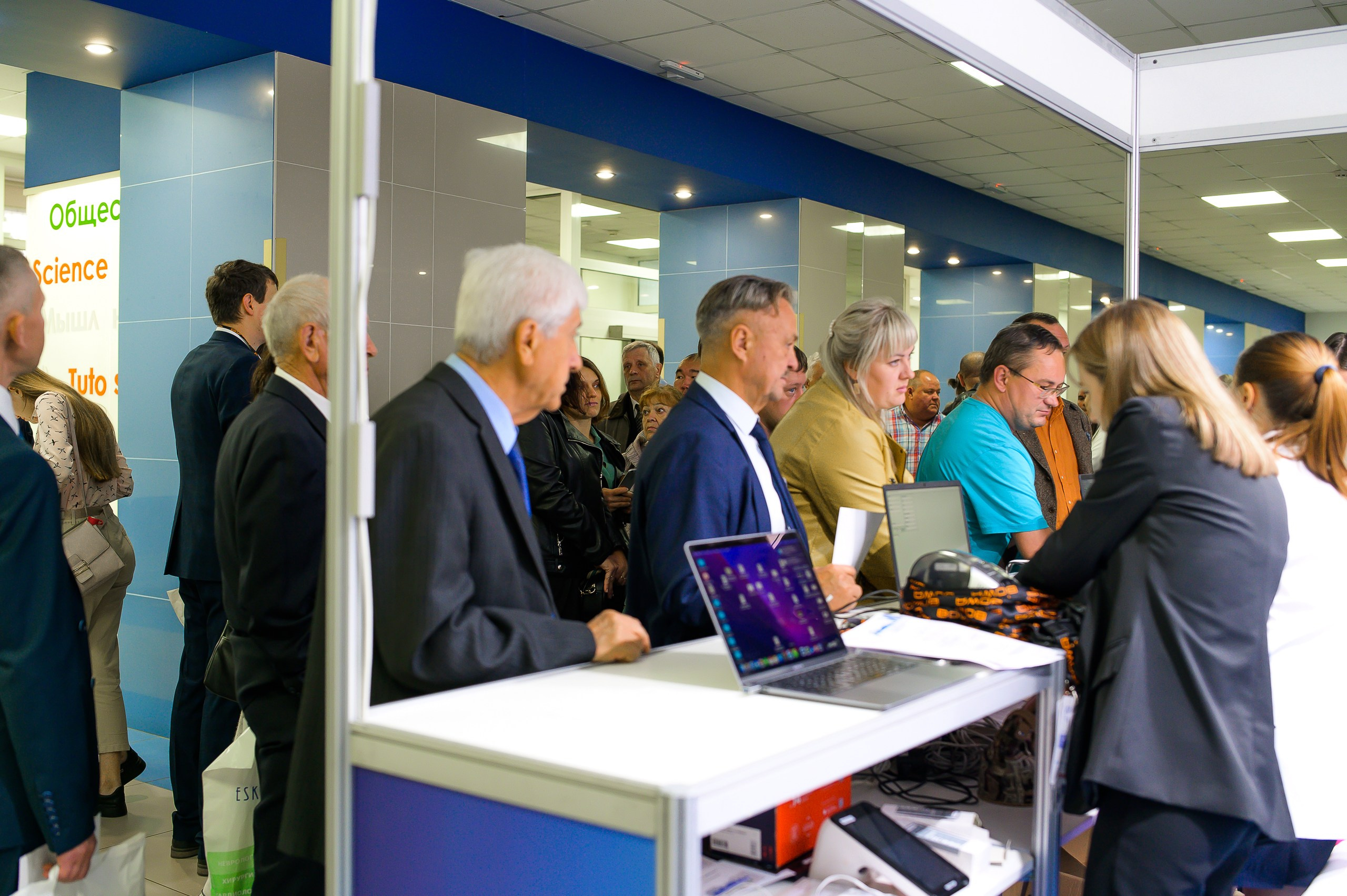 VIII Съезд хирургов Сибирского Федерального округа. Фотограф в Кемерово Владислав Шульц