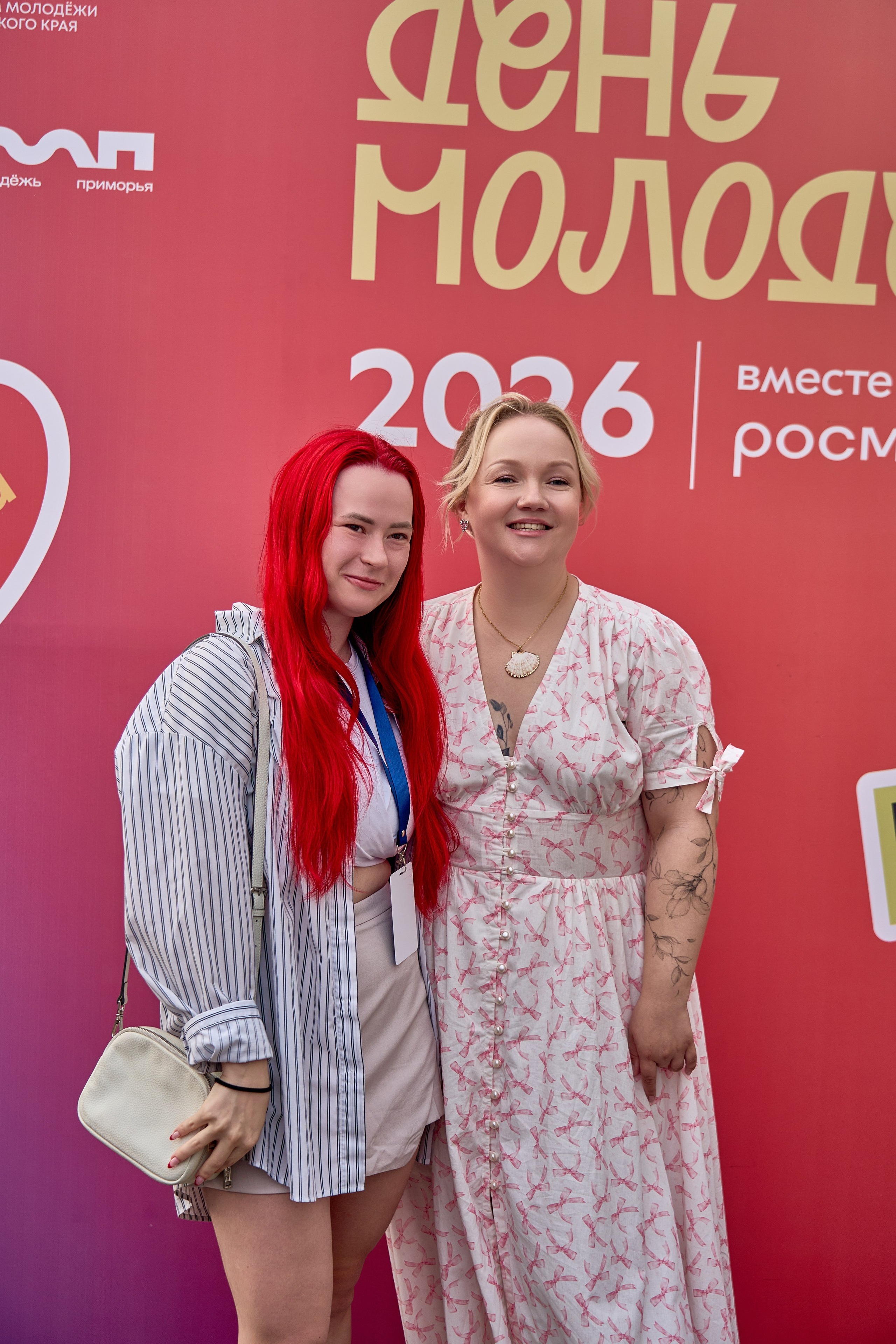 День молодёжи 2026. Фотограф во Владивостоке