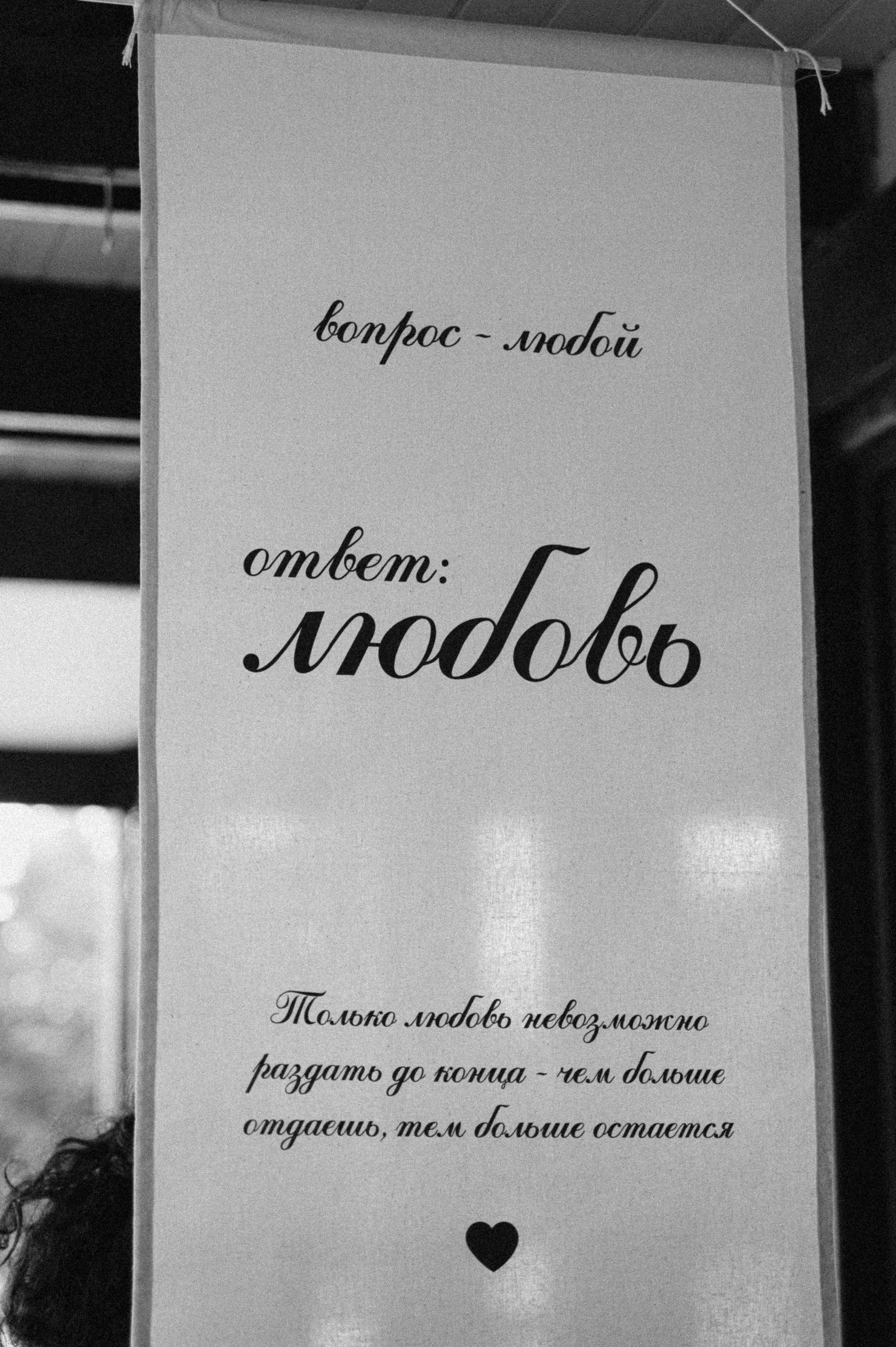 Ирина и Андрей. Свадебный фотограф Москва и Санкт-Петербург. Анастасия Чудина