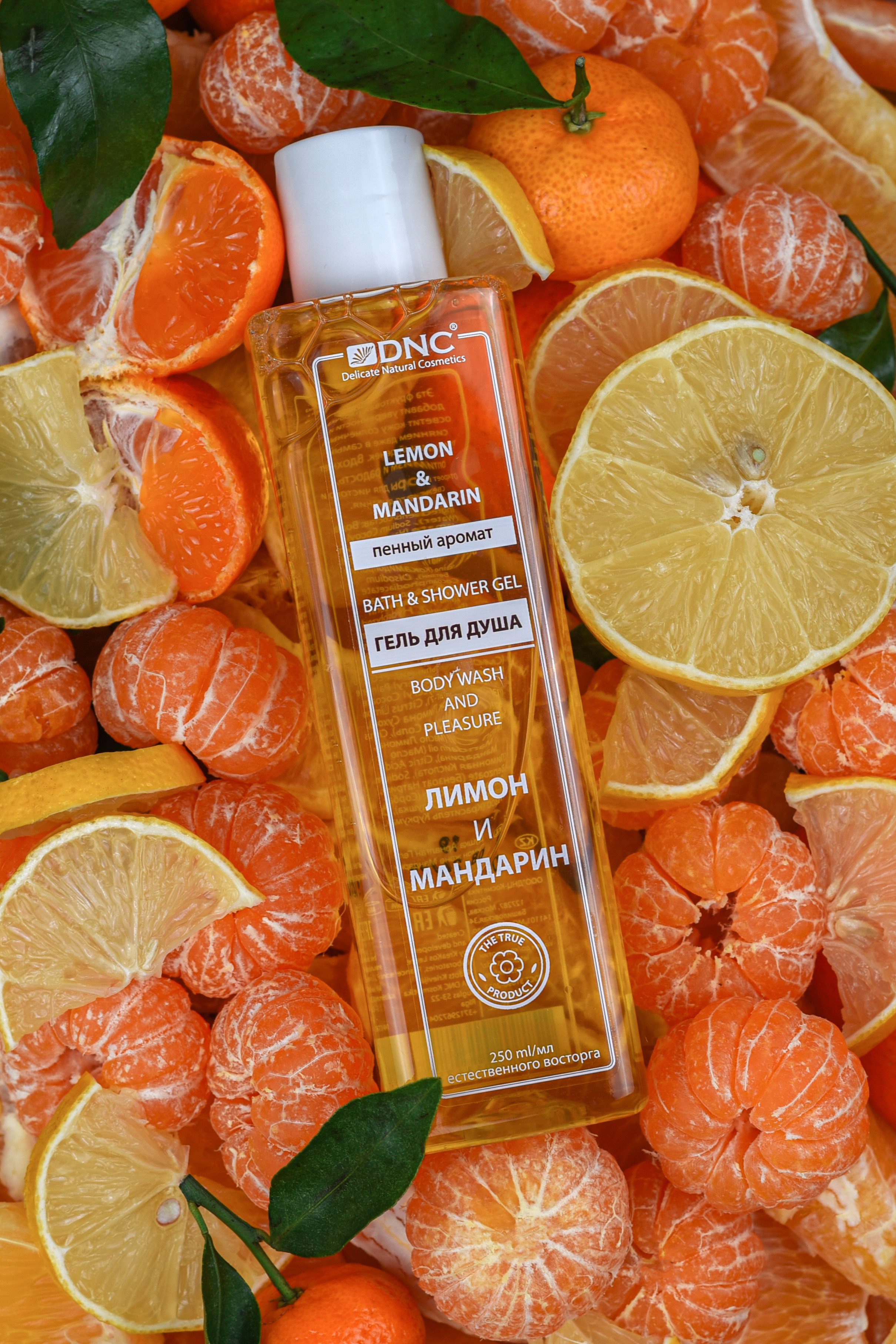 DNC Gemene lor косметика контент рига латвия литва бренд. •fpsmax• фотограф-ретушер