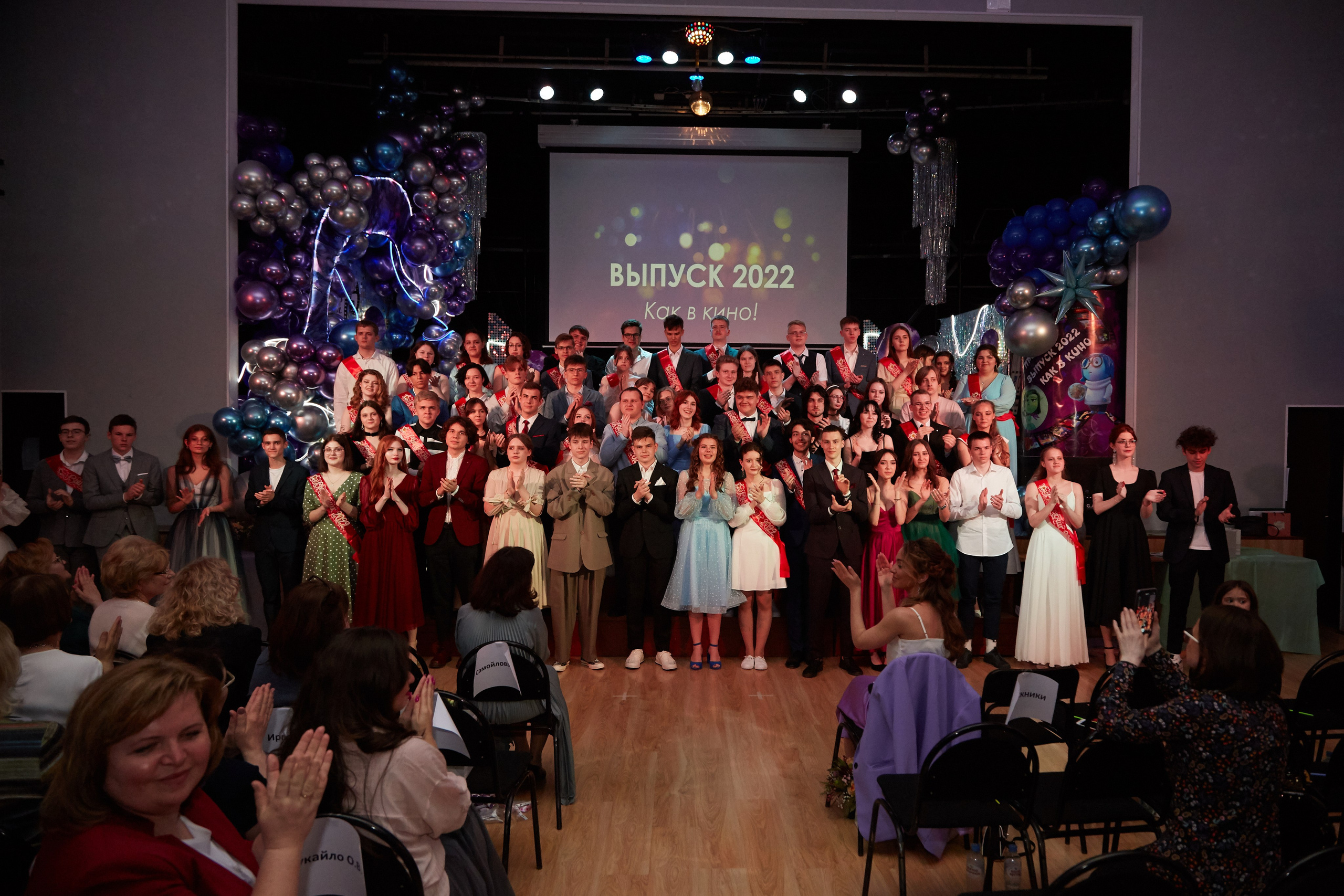 Последний звонок. Фотограф Савченко Люба. Москва