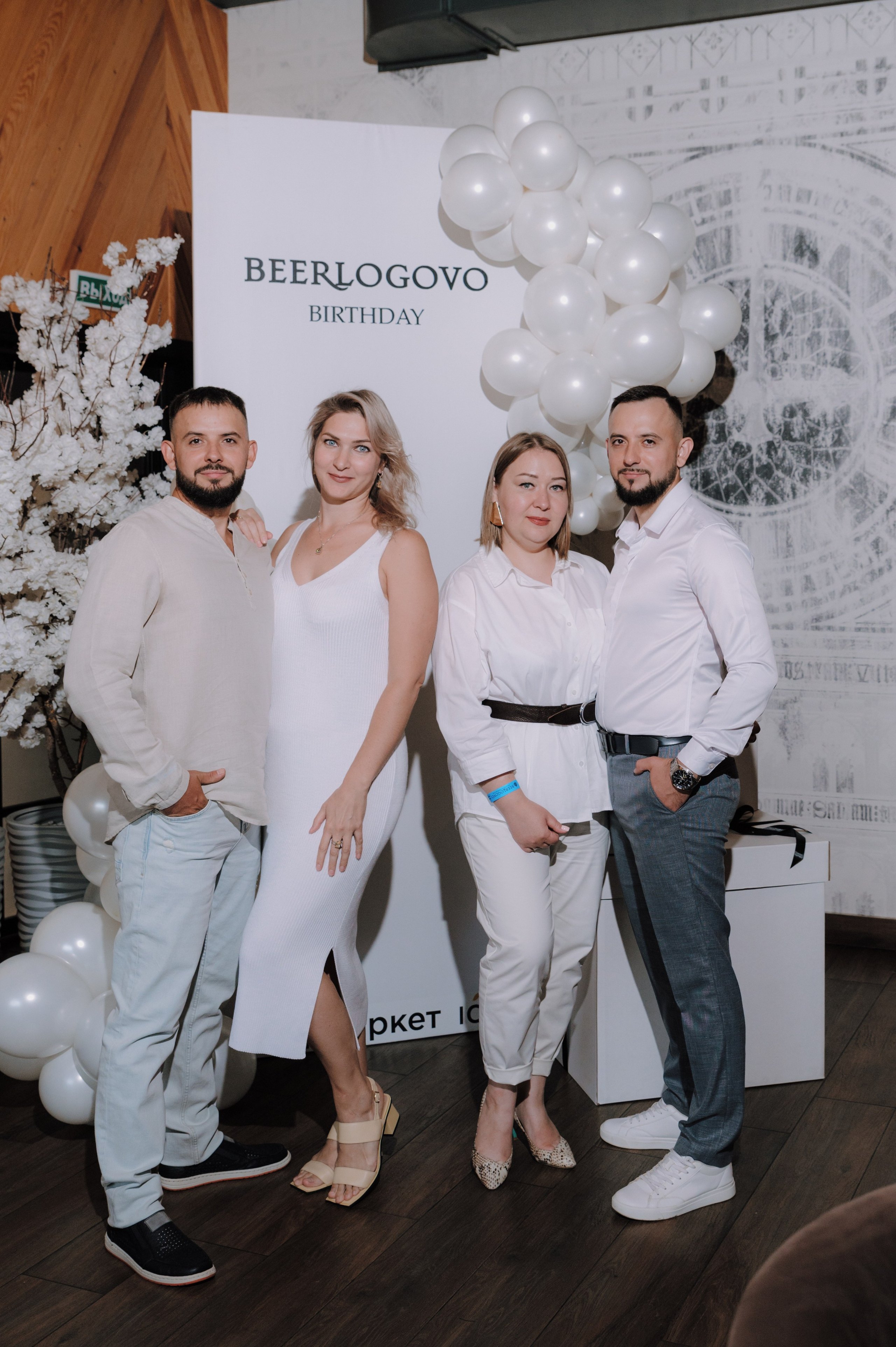 Beerlogovo birthday party 2024. Свадебный фотограф в Тамбове Валерий Тихов
