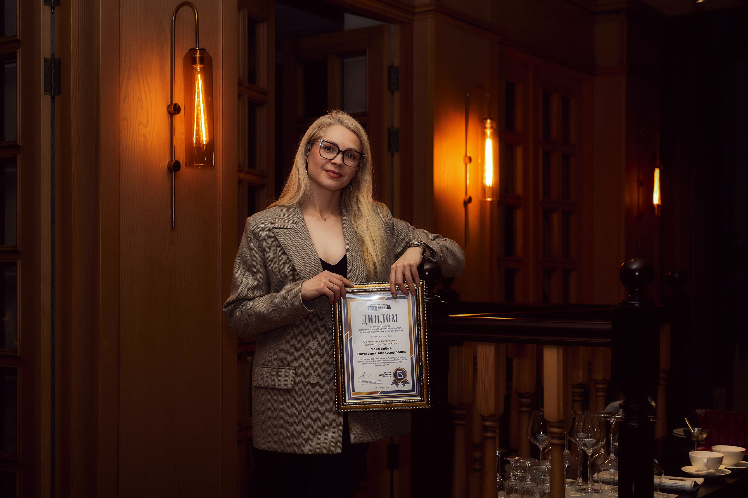 Репортажная съёмка новогодняя. Мартазова Екатерина фотограф. Екатеринбург