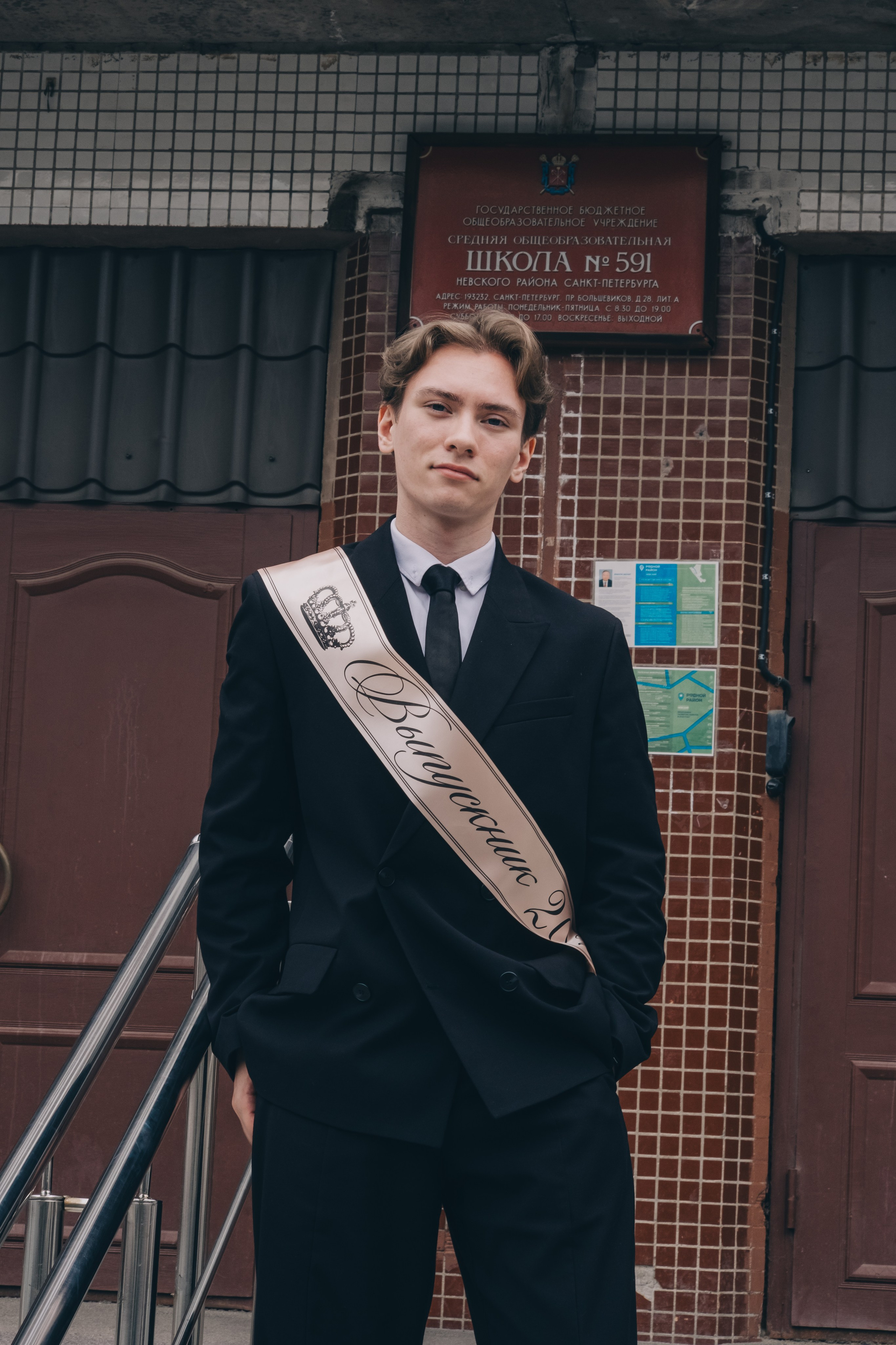 ПОСЛЕДНИЙ ЗВОНОК. Профессиональный фотограф, Санкт-Петербург — Виктория Богомолова