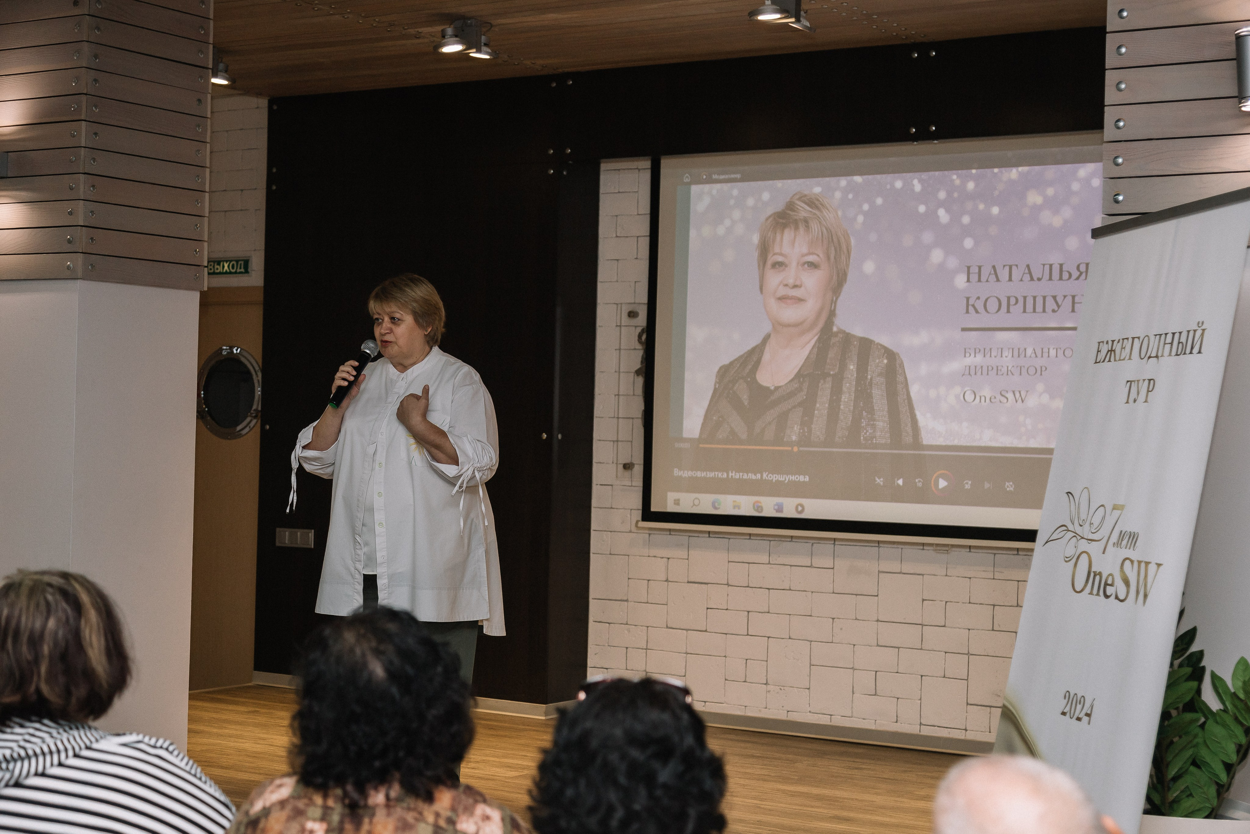 Конференция/2024. Свадебный и семейный фотограф в Екатеринбурге