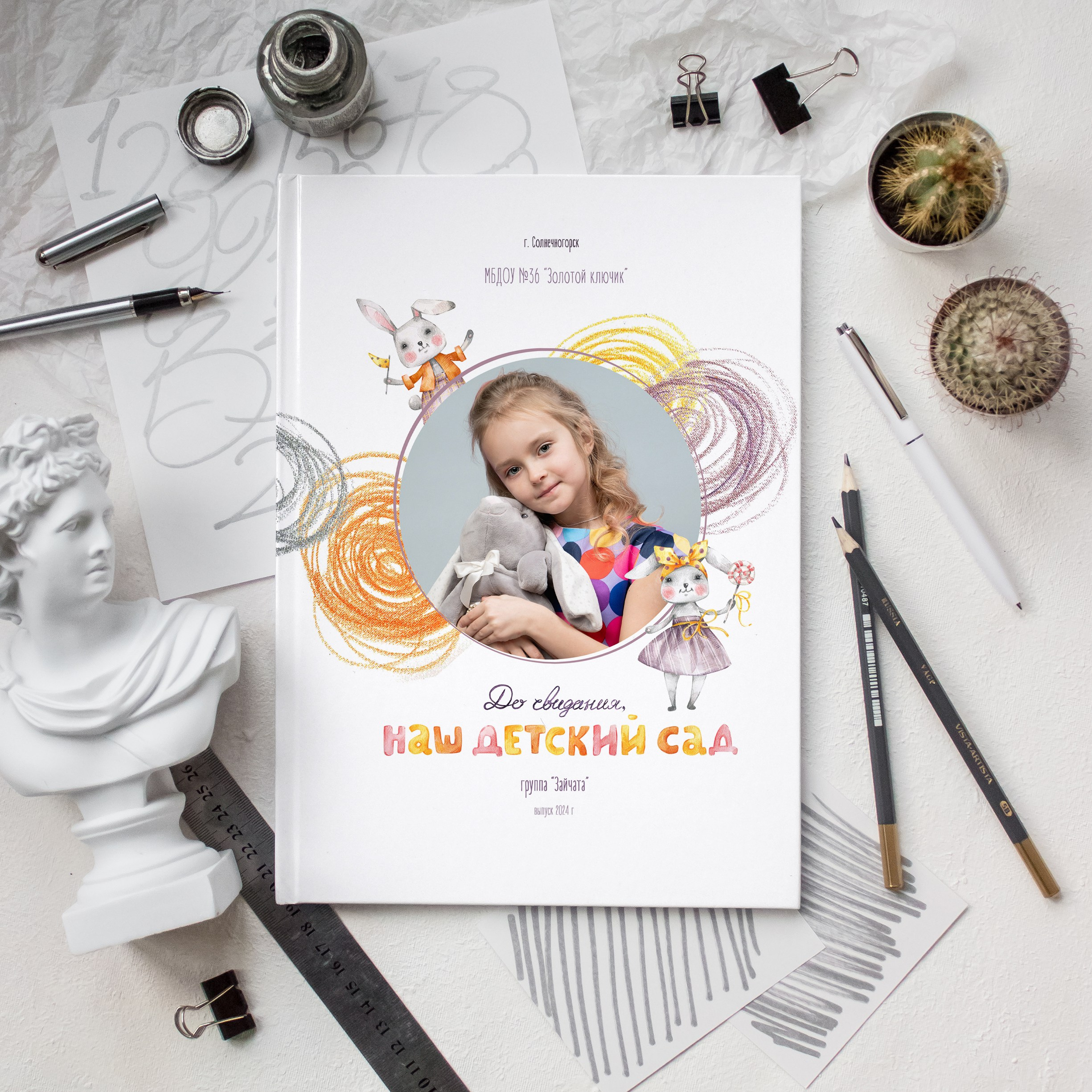 Выпускные альбомы. Детский сад. Фотограф Ольга Шупель