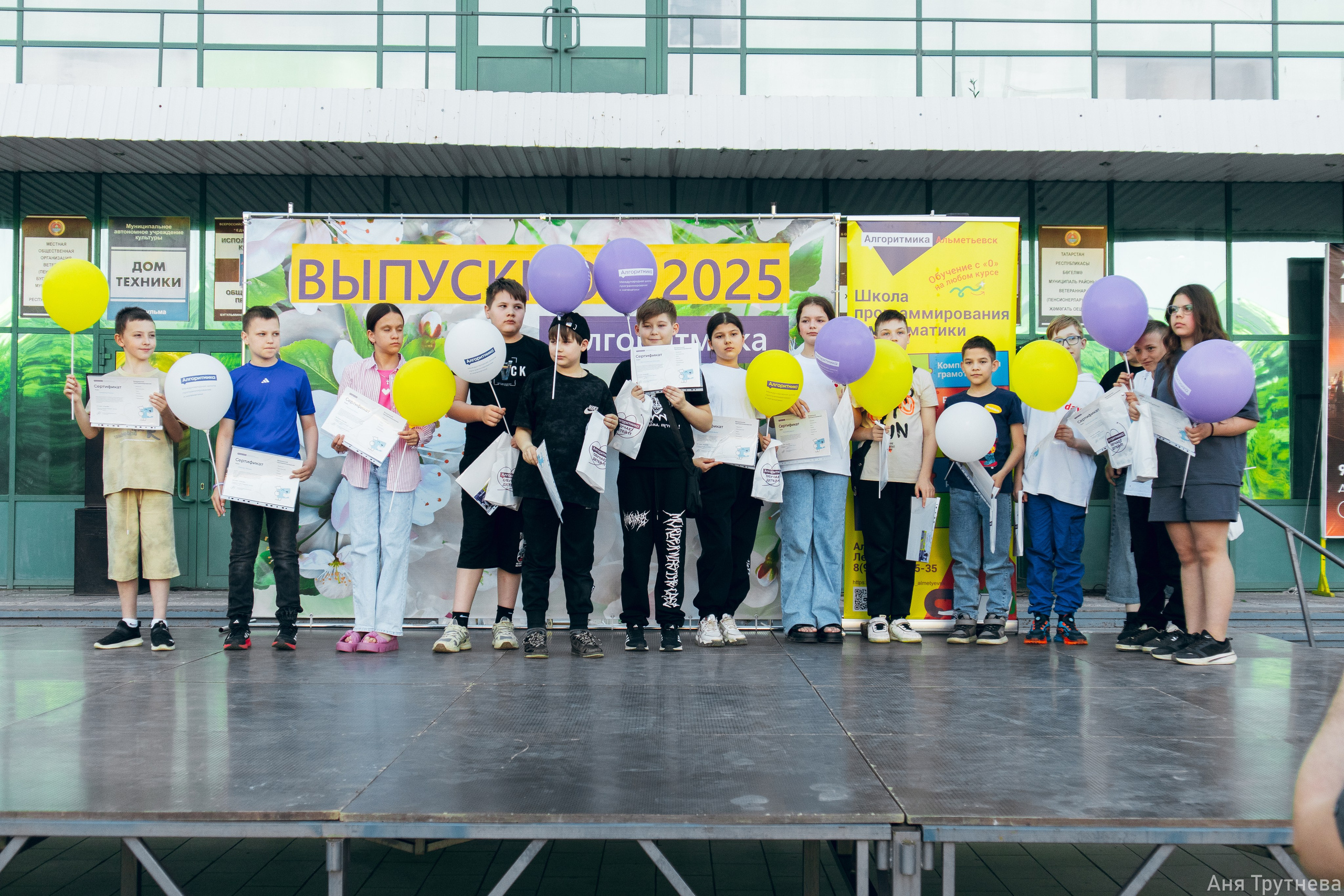 Алгаритмика. Фотограф и видеограф в Бугульме Аня Трутнева