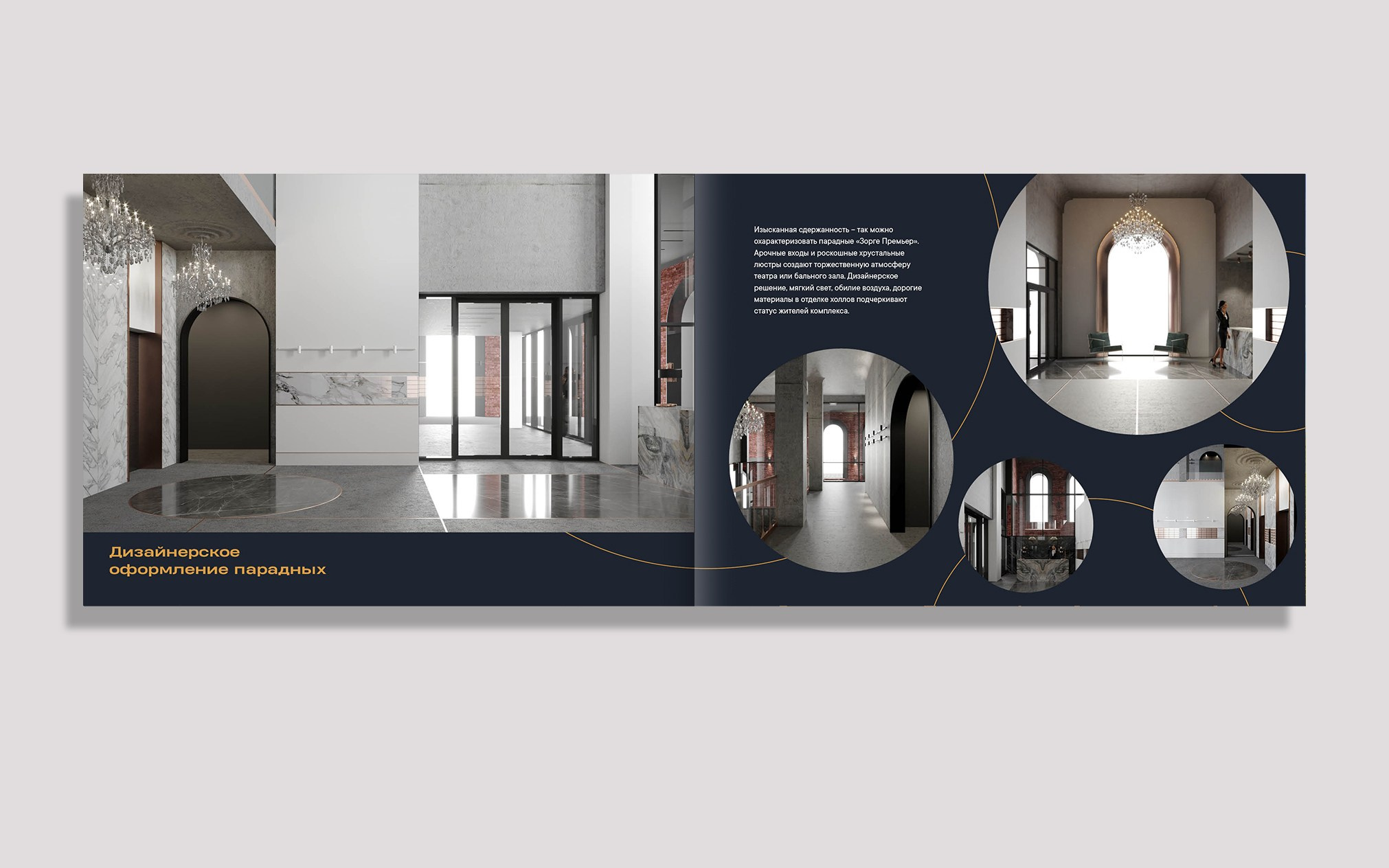 Booklets. Polygraphy. Графический дизайнер и иллюстратор Айрат Давлетшин