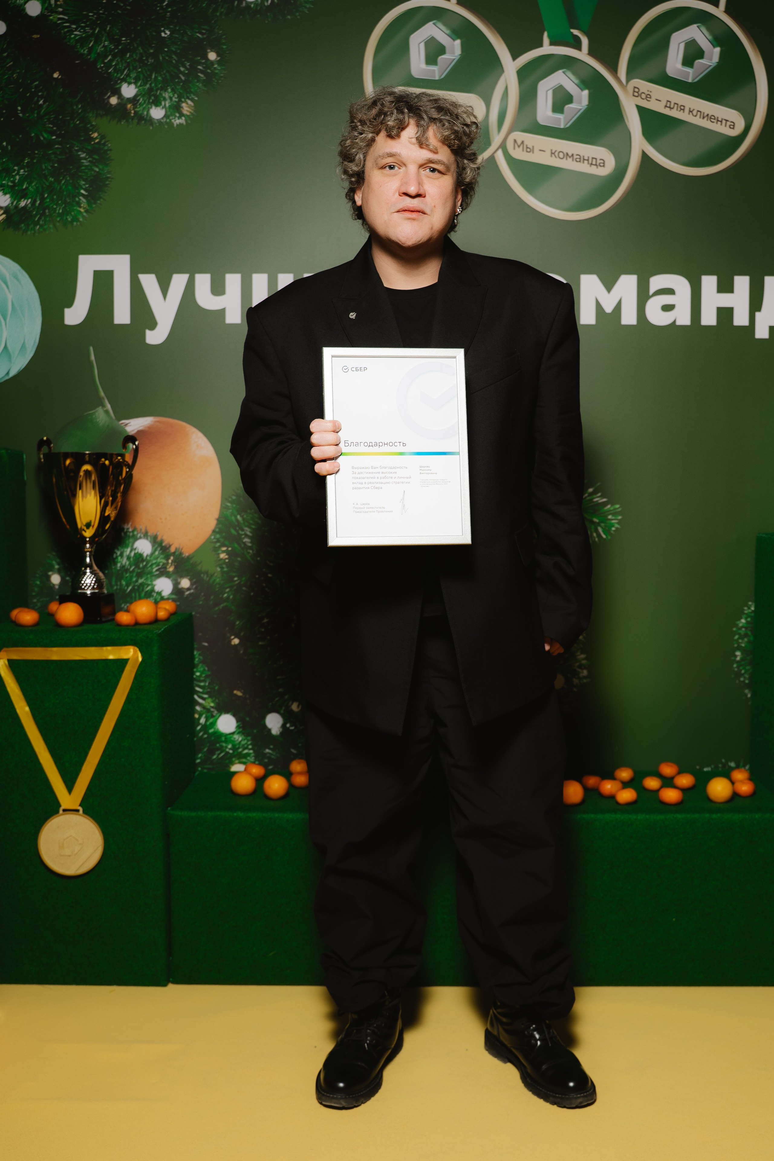 Дом.Клик. — награждение. Фотограф — Ася Орехова