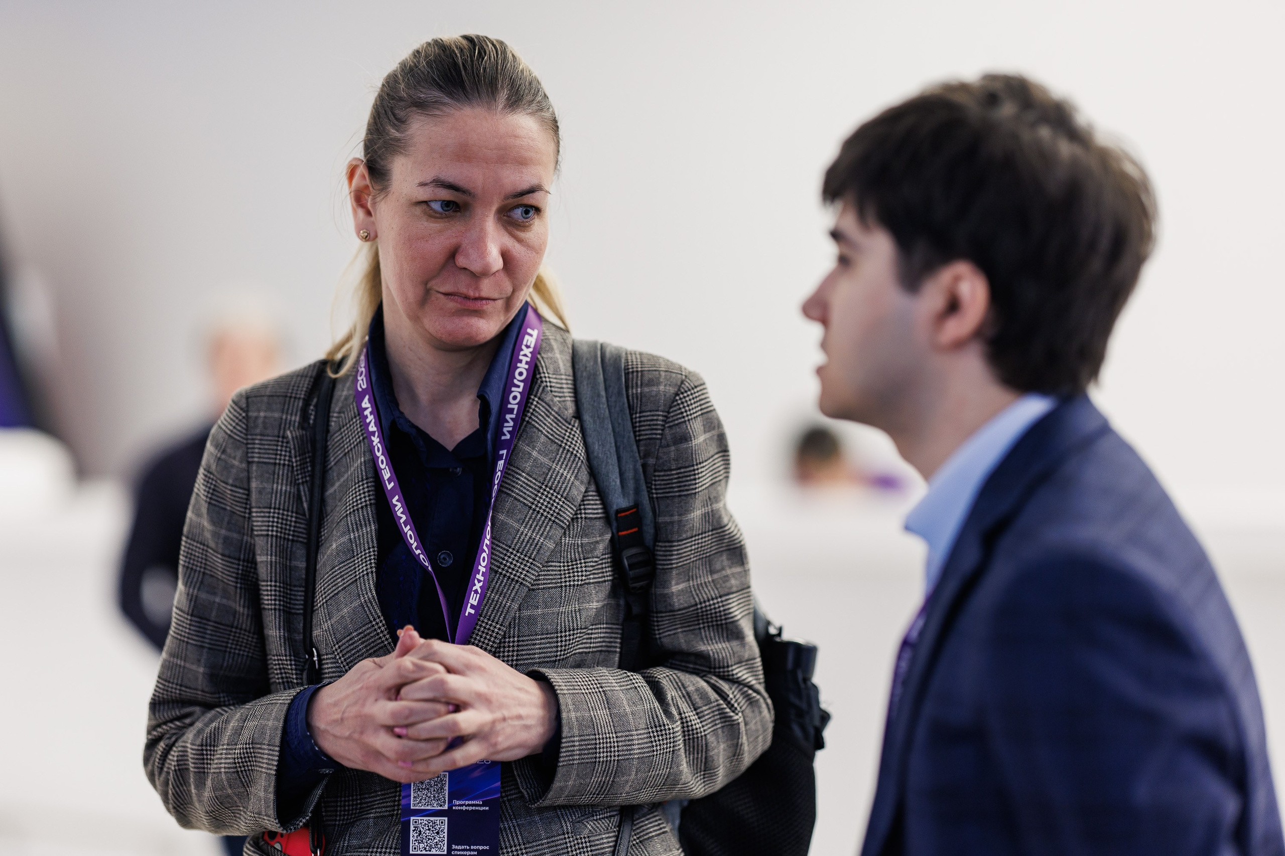 Конференция Технологии Геоскана 2026. Photographer Danil Aykin