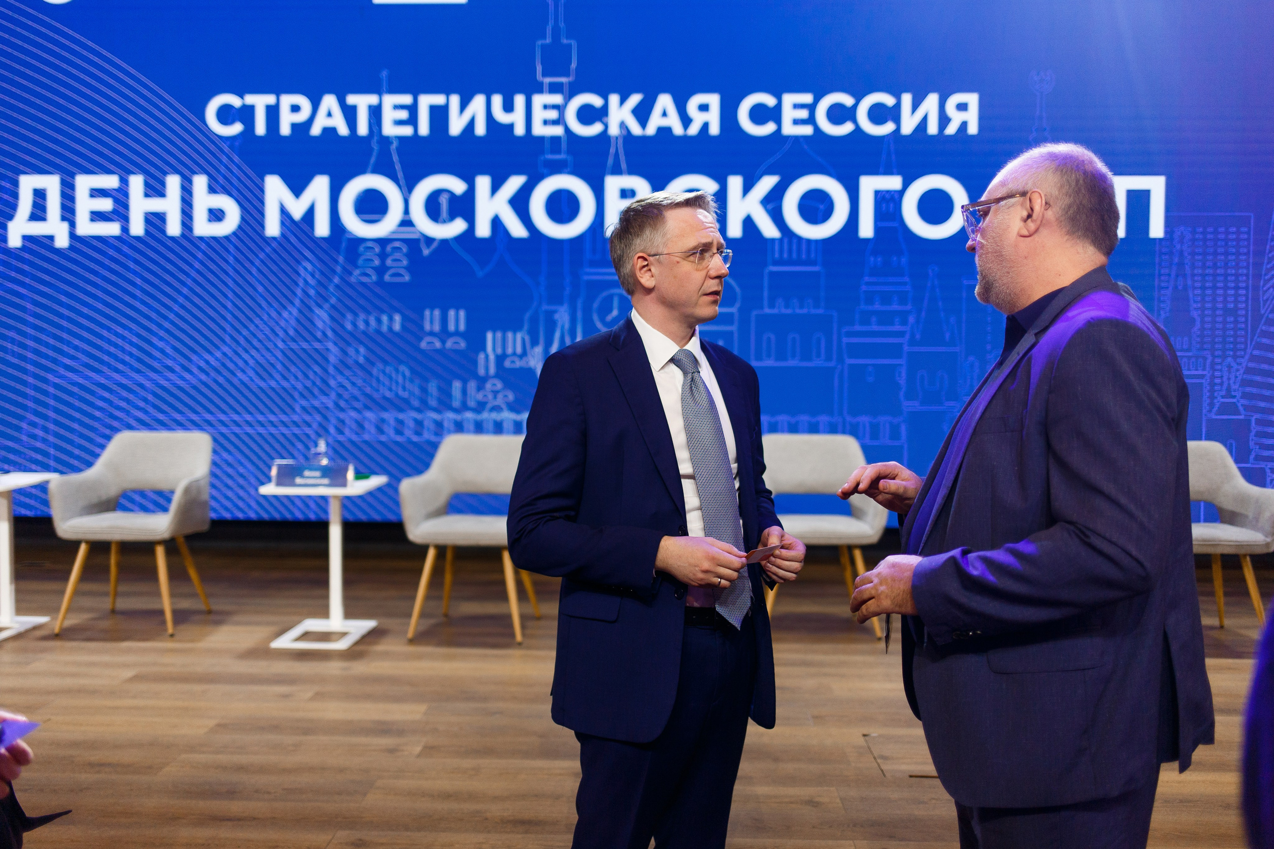 Фотосъемка конференции ГЧП в Сбер-сити. Репортажный фотограф Борис Геер