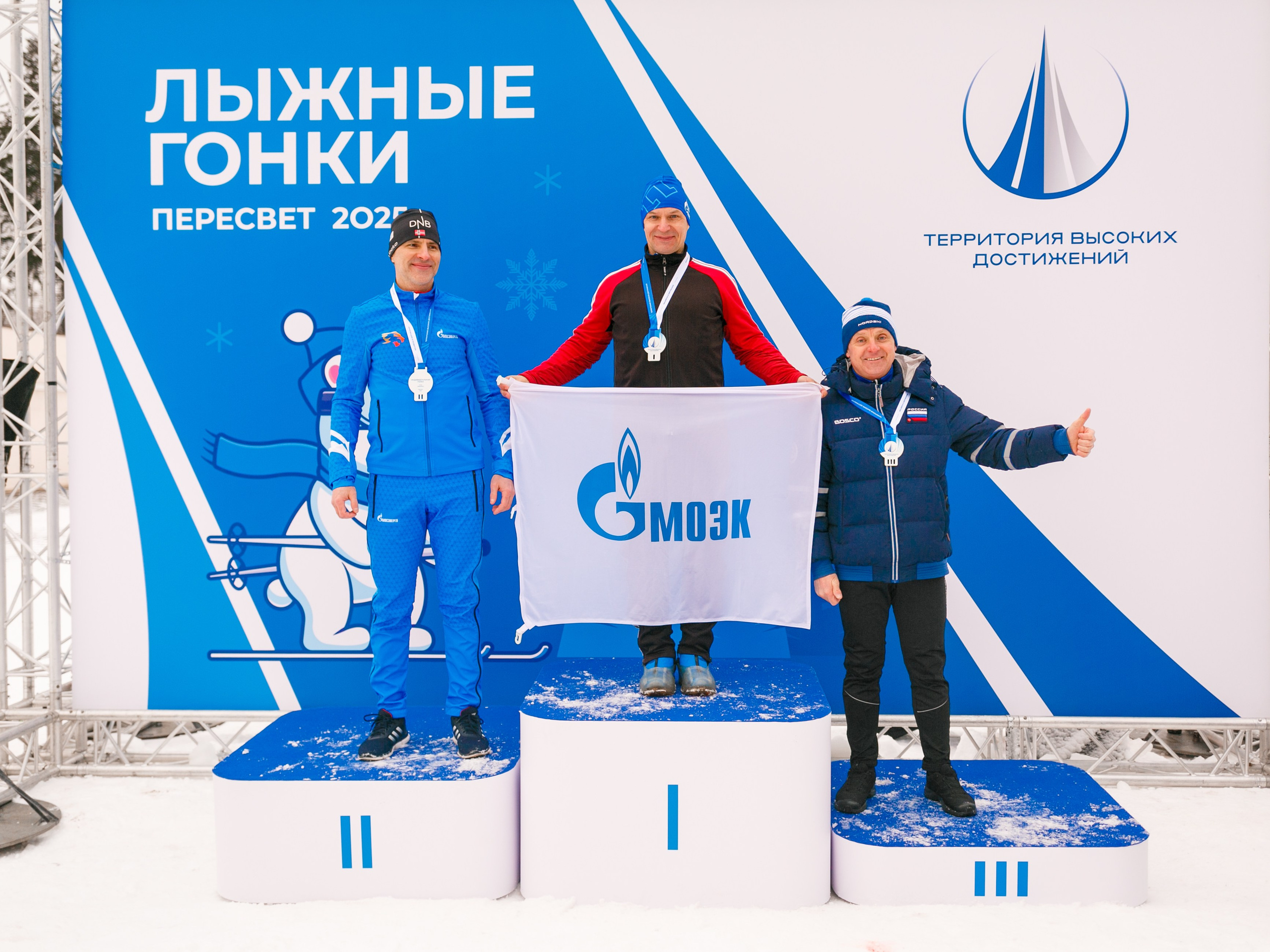 Фотосъемка лыжной гонки. Репортажный фотограф Борис Геер