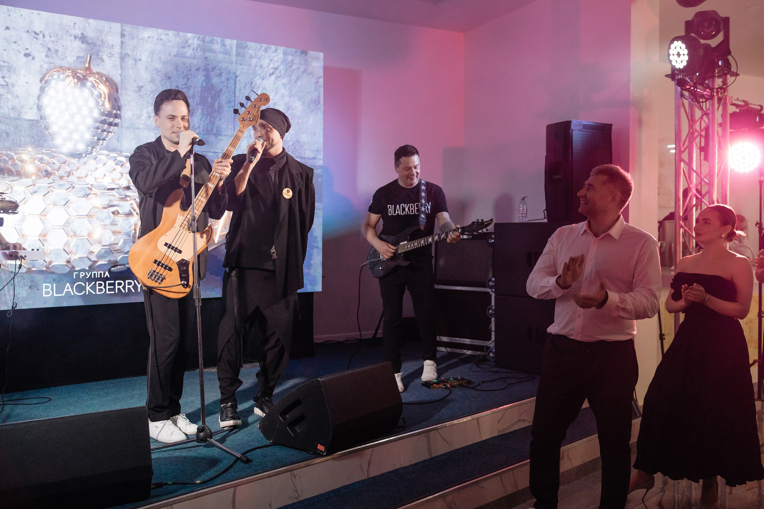 День рождения