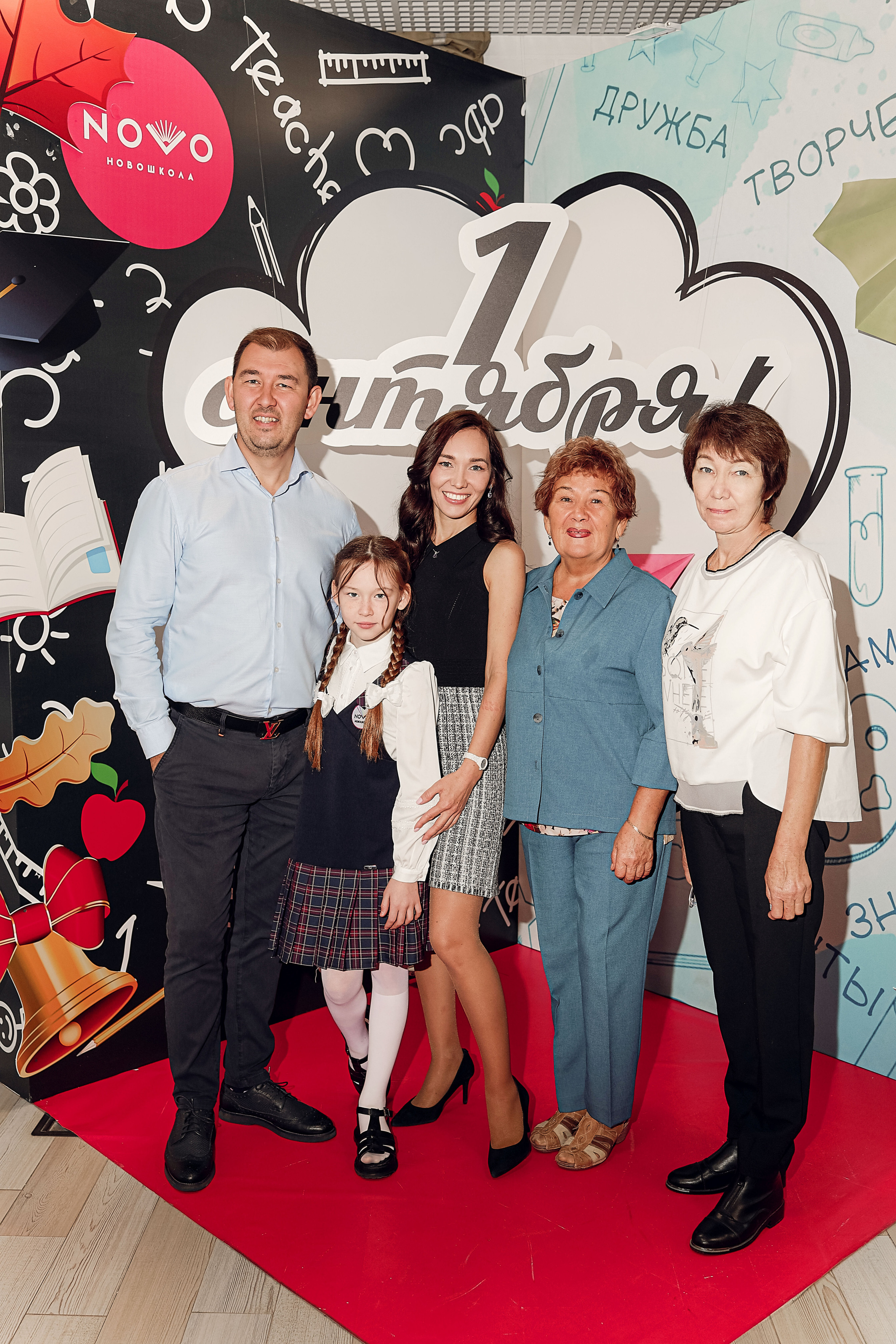 1 класс. Иванова Ирина Свадебный и семейный фотограф г. Уфа