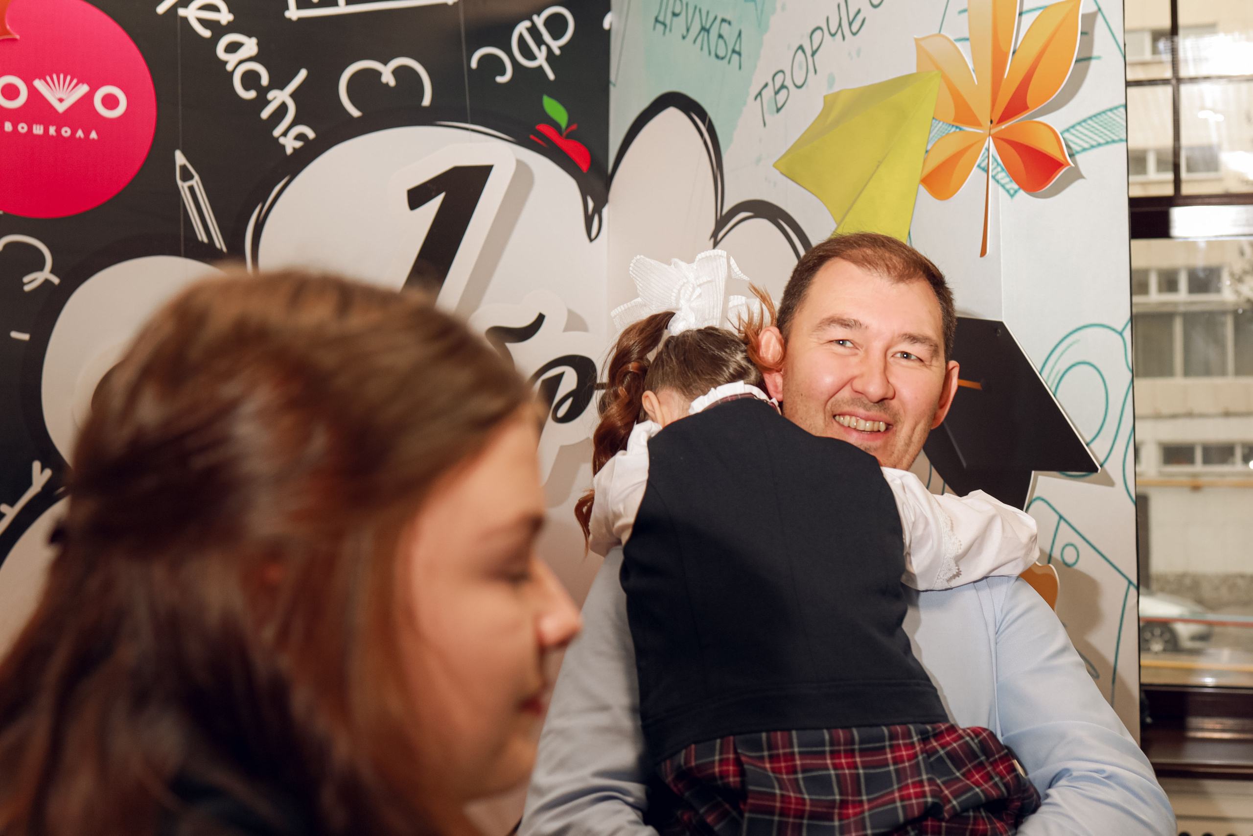 1 класс. Иванова Ирина Свадебный и семейный фотограф г. Уфа