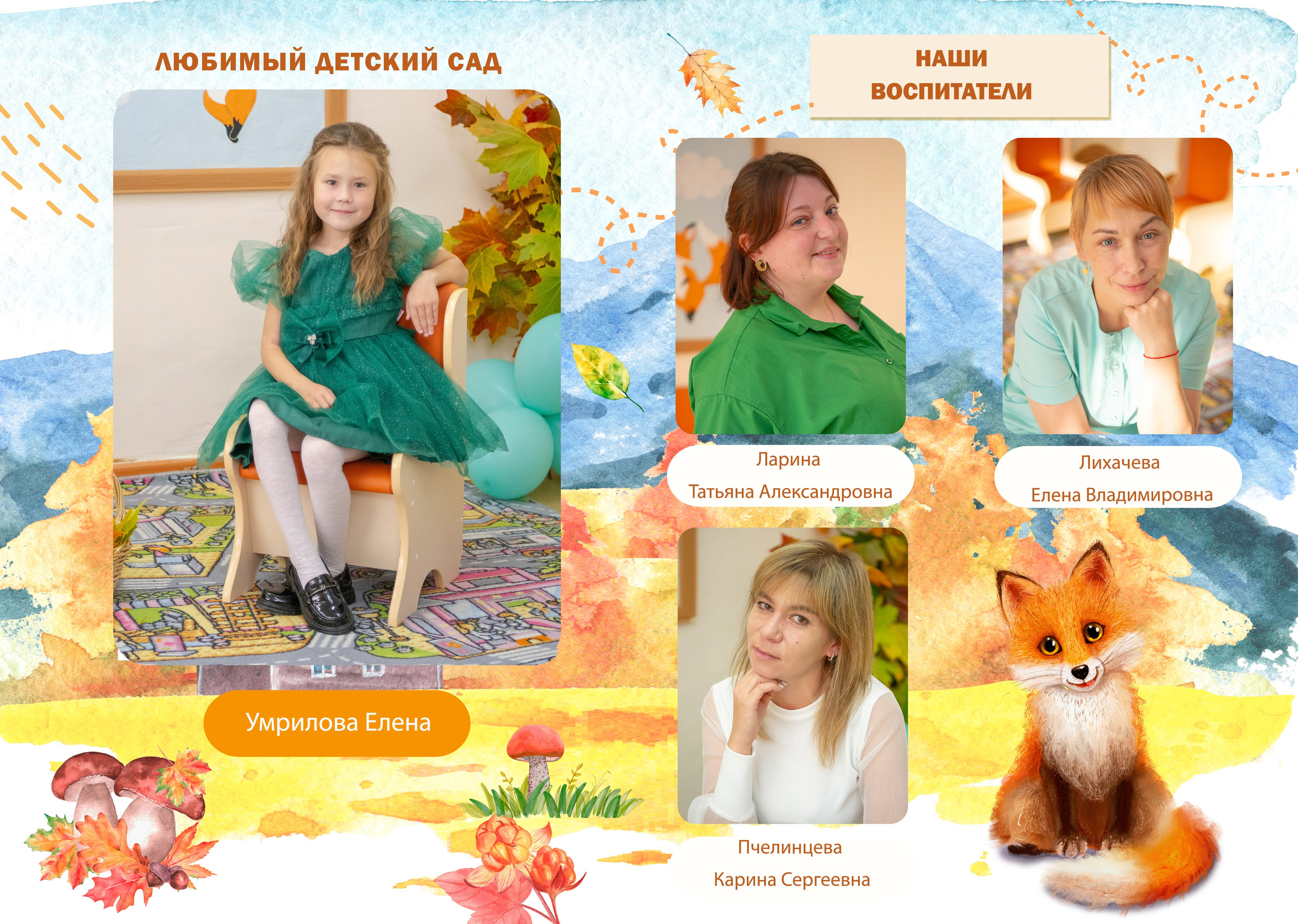 Фотоальбомы. Людмила Москвичёва — Фотограф на все случаи жизни.Камчатка/Владивосток