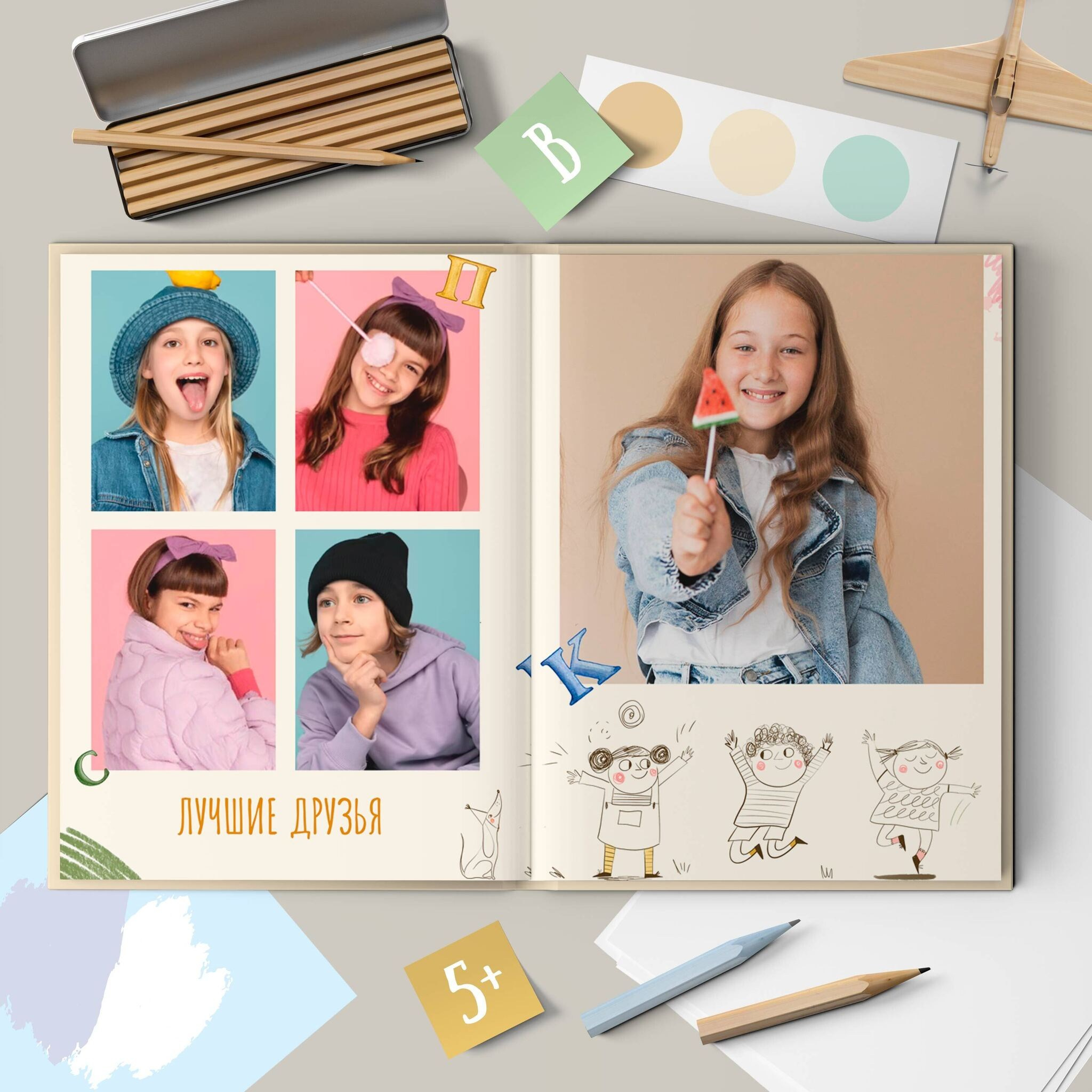 Школьный автобус. GOTRA — выпускные альбомы в Тюмени