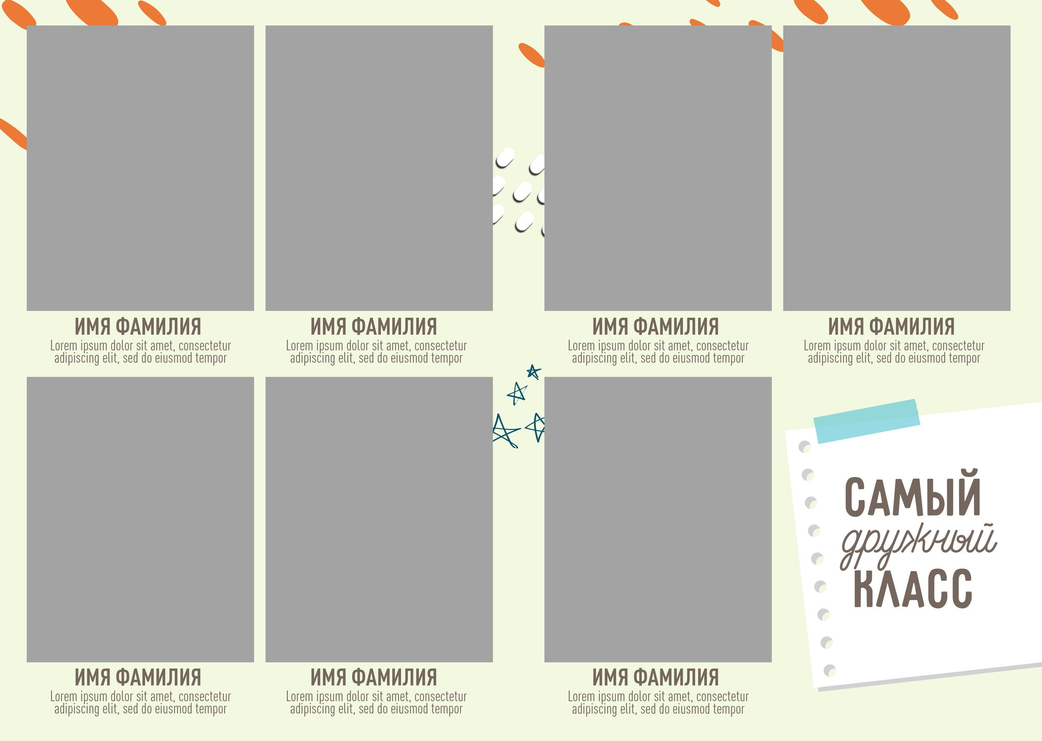 Творчество. GOTRA — выпускные альбомы в Тюмени