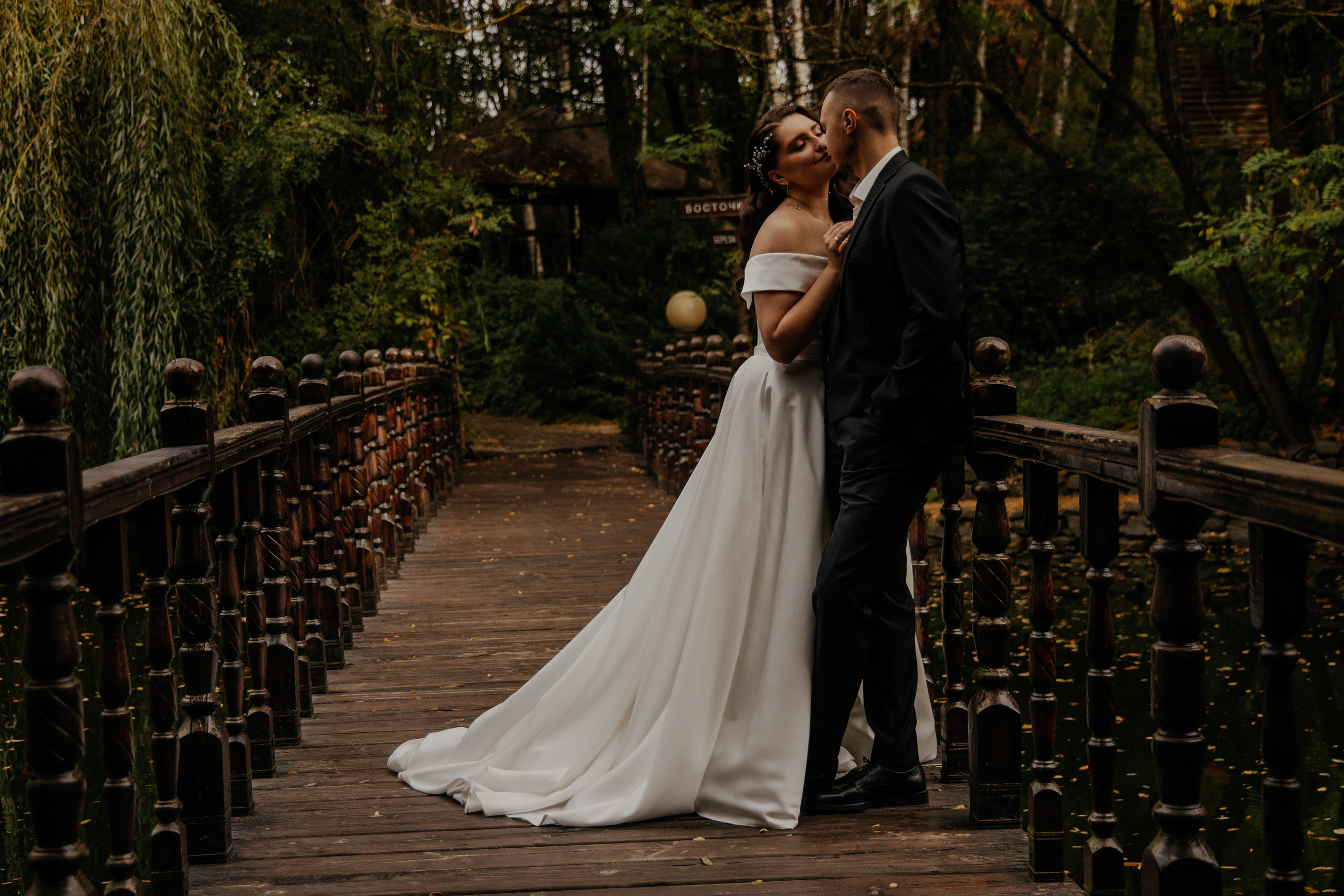 Алексей и Валерия. Свадебный организатор в Ростове-на-Дону Яснов Роман